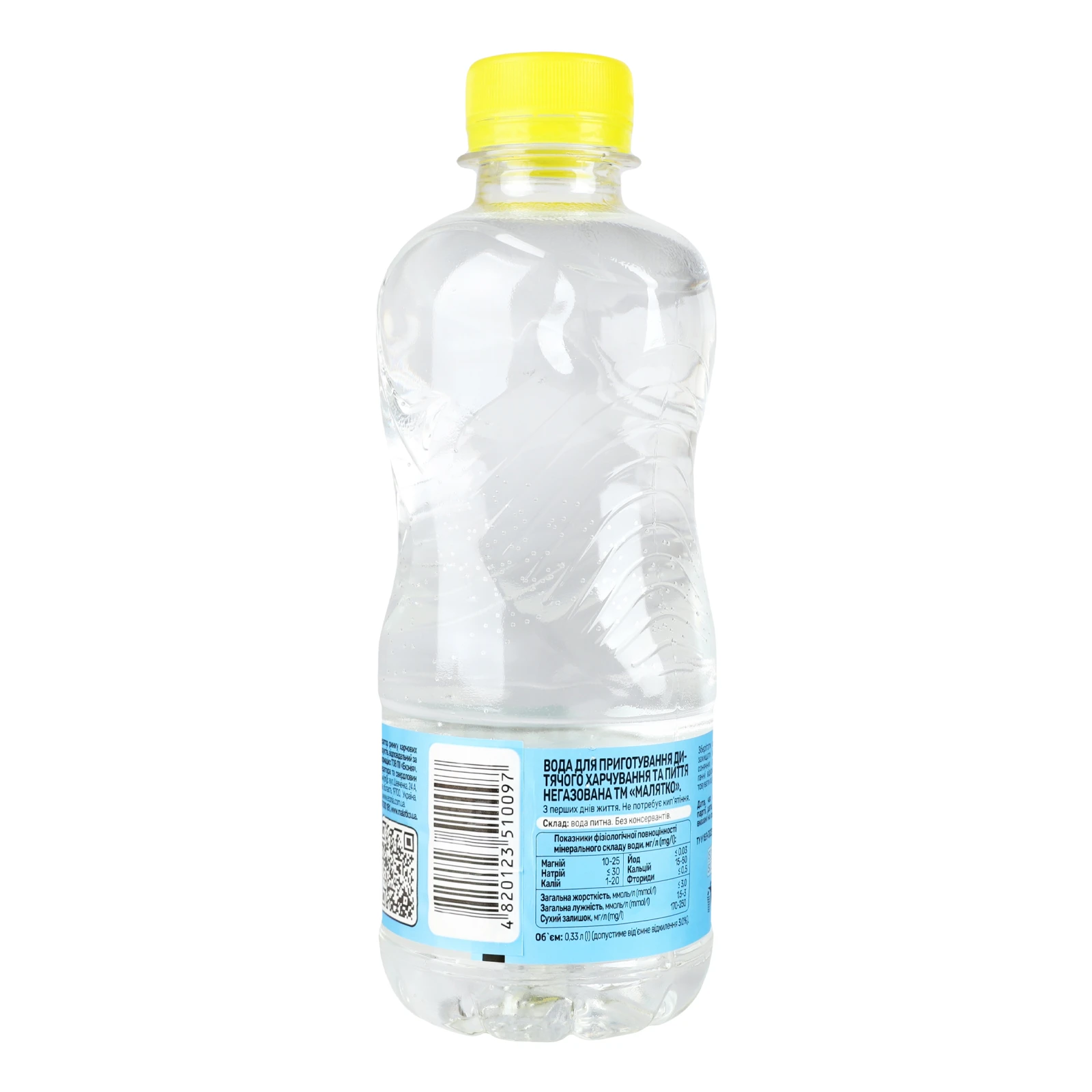 Вода Малятко для дітей від народження негазована 0.33л Фото №:2