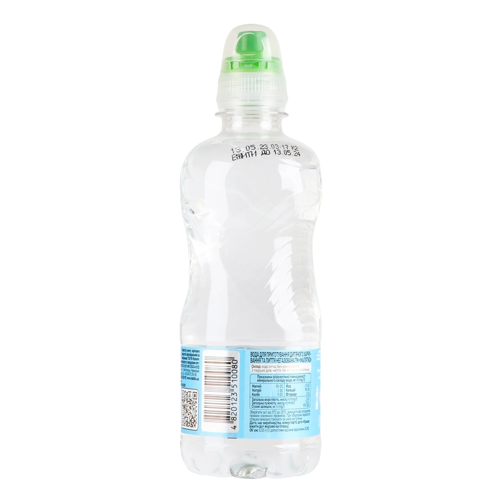 Вода Малятко питна для дітей з перших днів життя негазована 0.33л Фото №:2