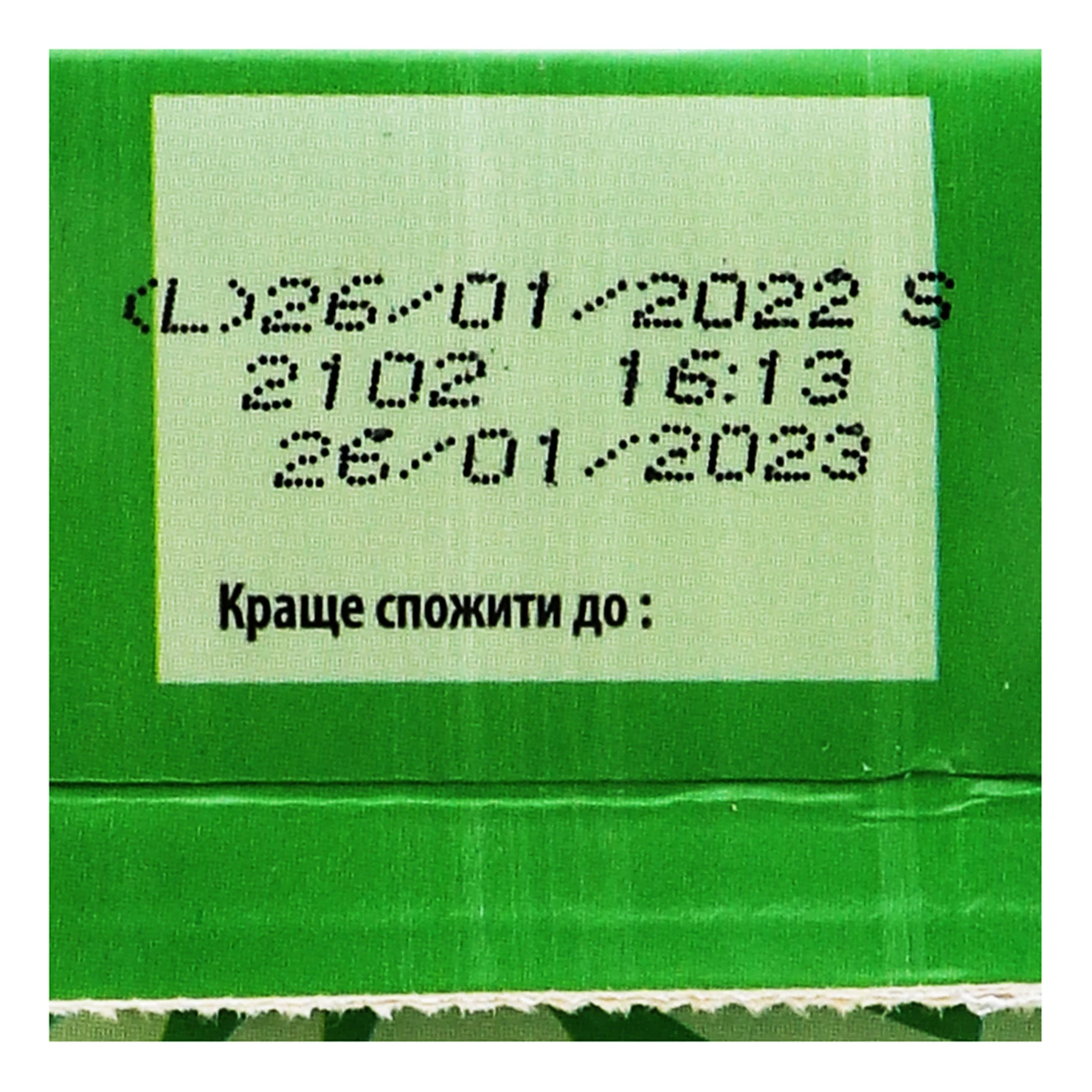 Нектар Наш сік неосвітлений пастеризований Мультифрукт 950мл Фото №:3