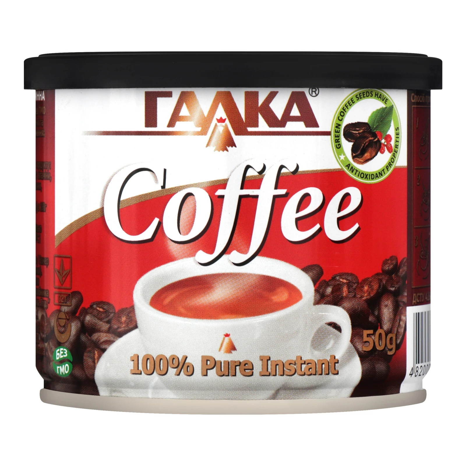 Кава Галка натуральна розчинна порошкоподібна 50г Фото №:1