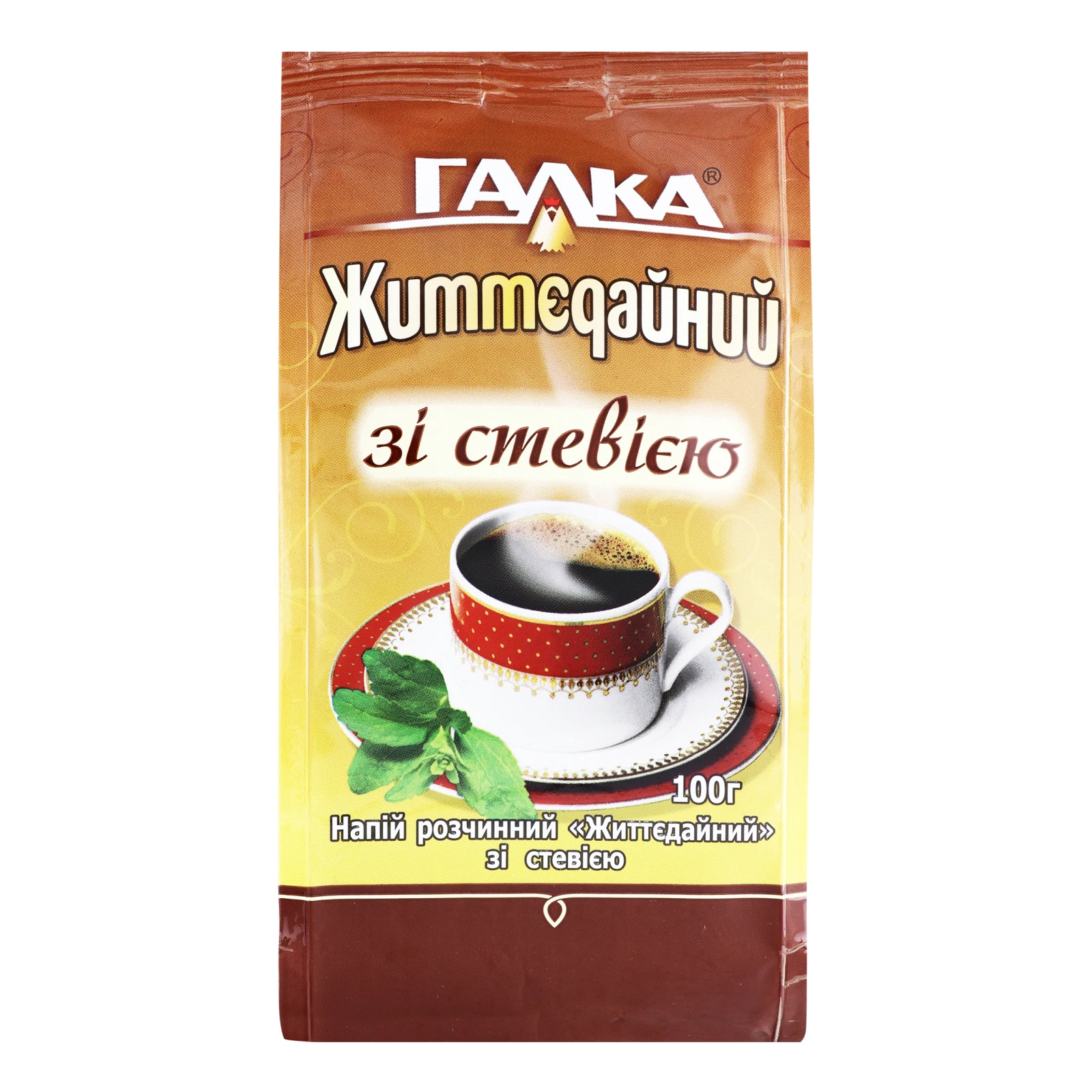 Напій розчинний Галка Життєдайний зі стевією 100г Фото №:1