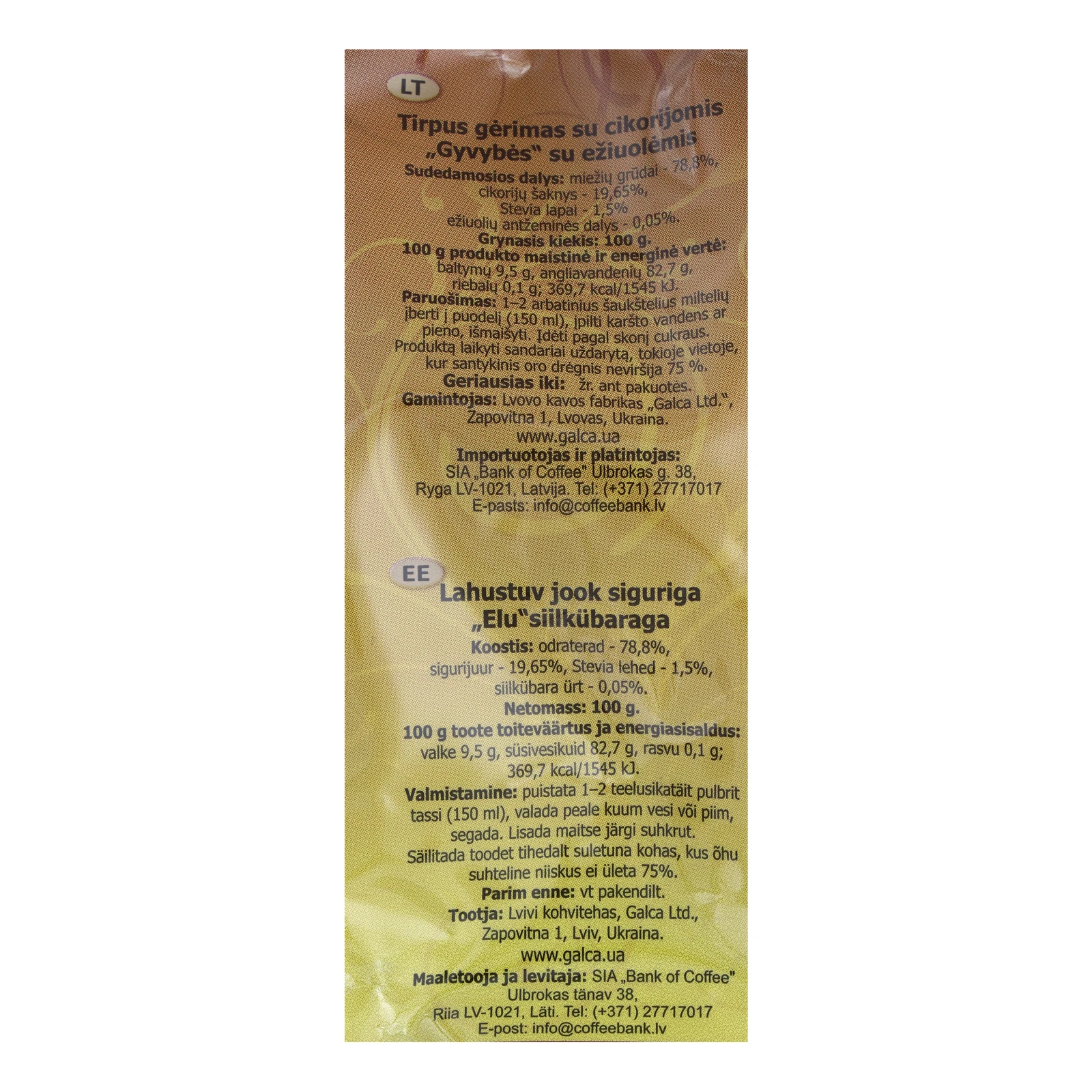 Напій розчинний Галка Життєдайний зі стевією 100г Фото №:3