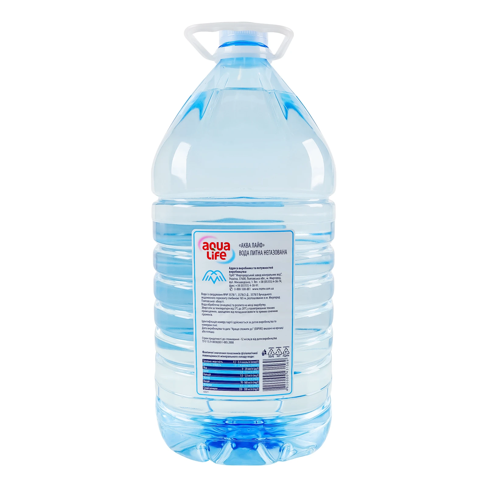 Вода AquaLife питна негазована 5л фото 2