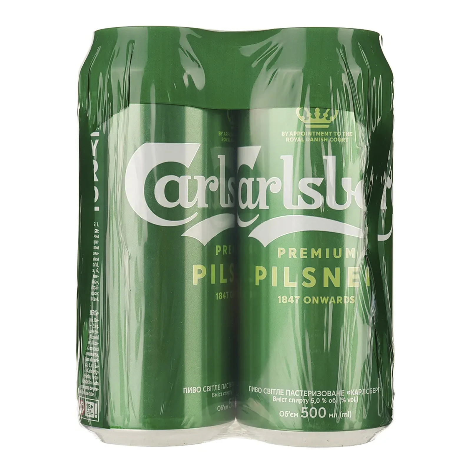Пиво Сarlsberg світле пастеризоване 5% 4х0.5л Фото №:2
