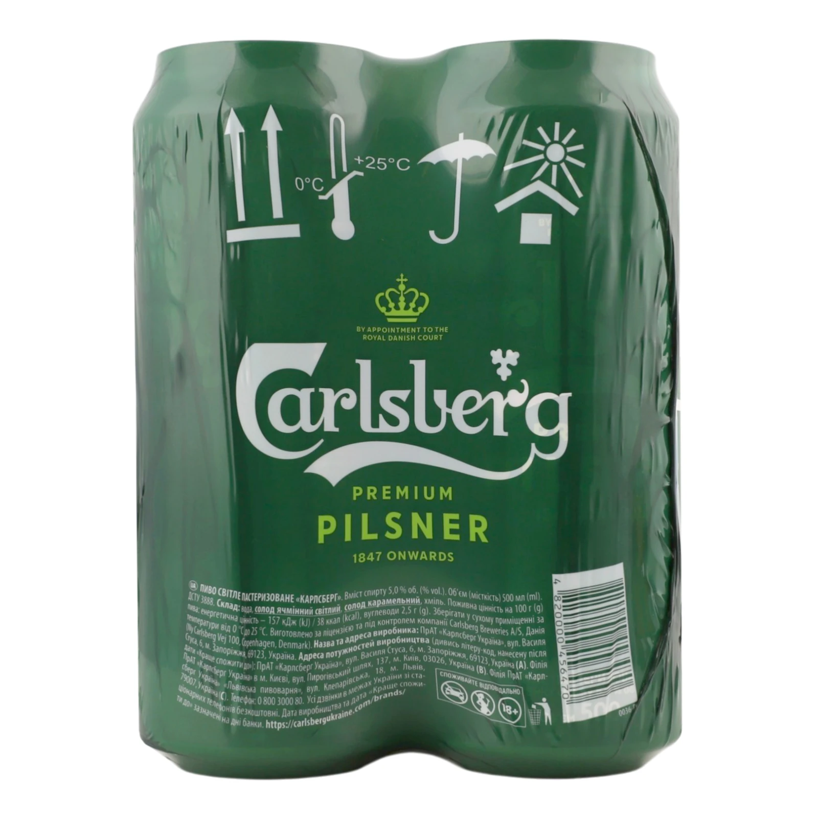 Пиво Сarlsberg світле пастеризоване 5% 4х0.5л Фото №:2