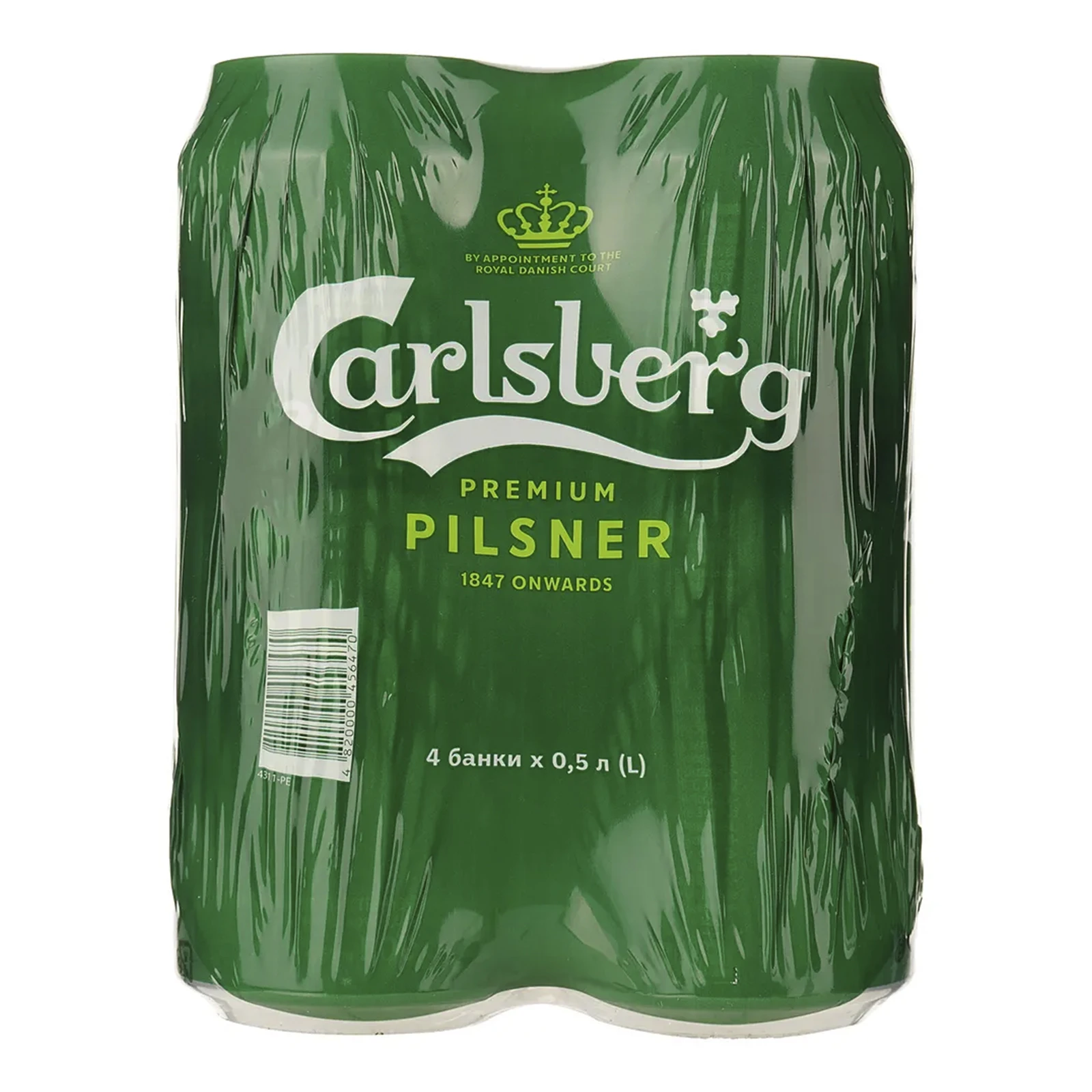 Пиво Сarlsberg світле пастеризоване 5% 4*0.5л Фото навігації №:1