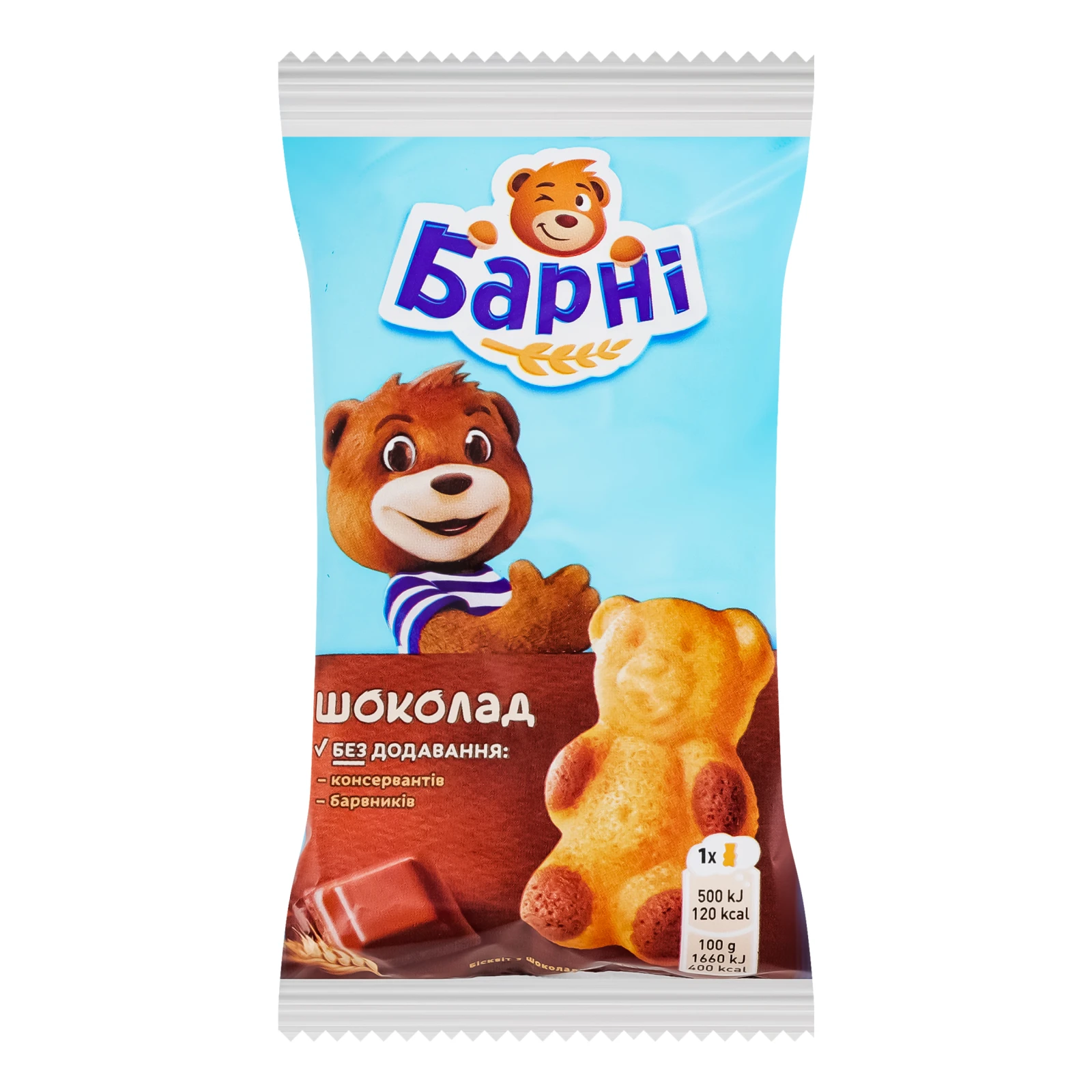 Тістечко Барні бісквітне Шоколад 30г Фото №:1