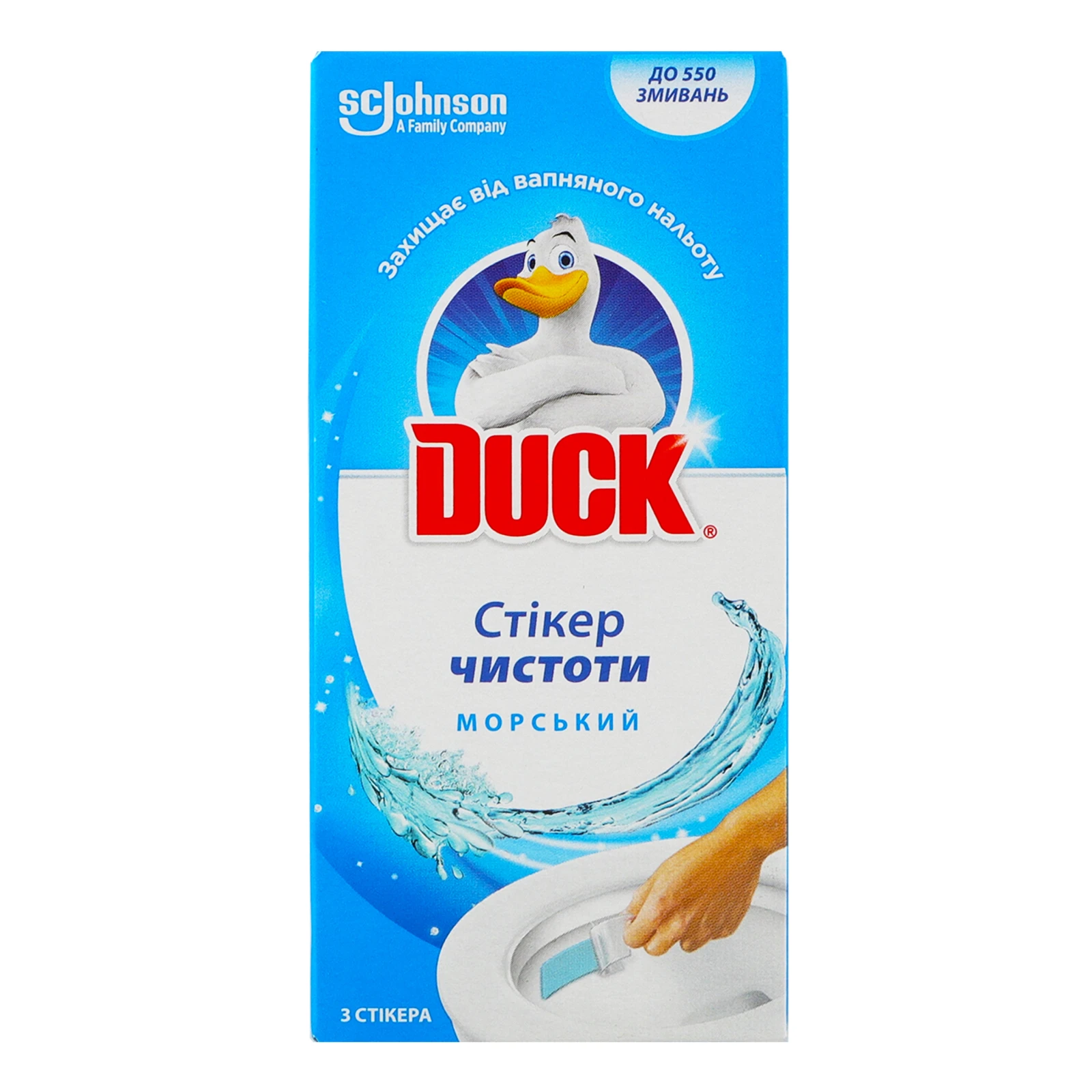Засіб для унітаза Duck мийний Стікер чистоти Морський 3*10г Фото навігації №:1
