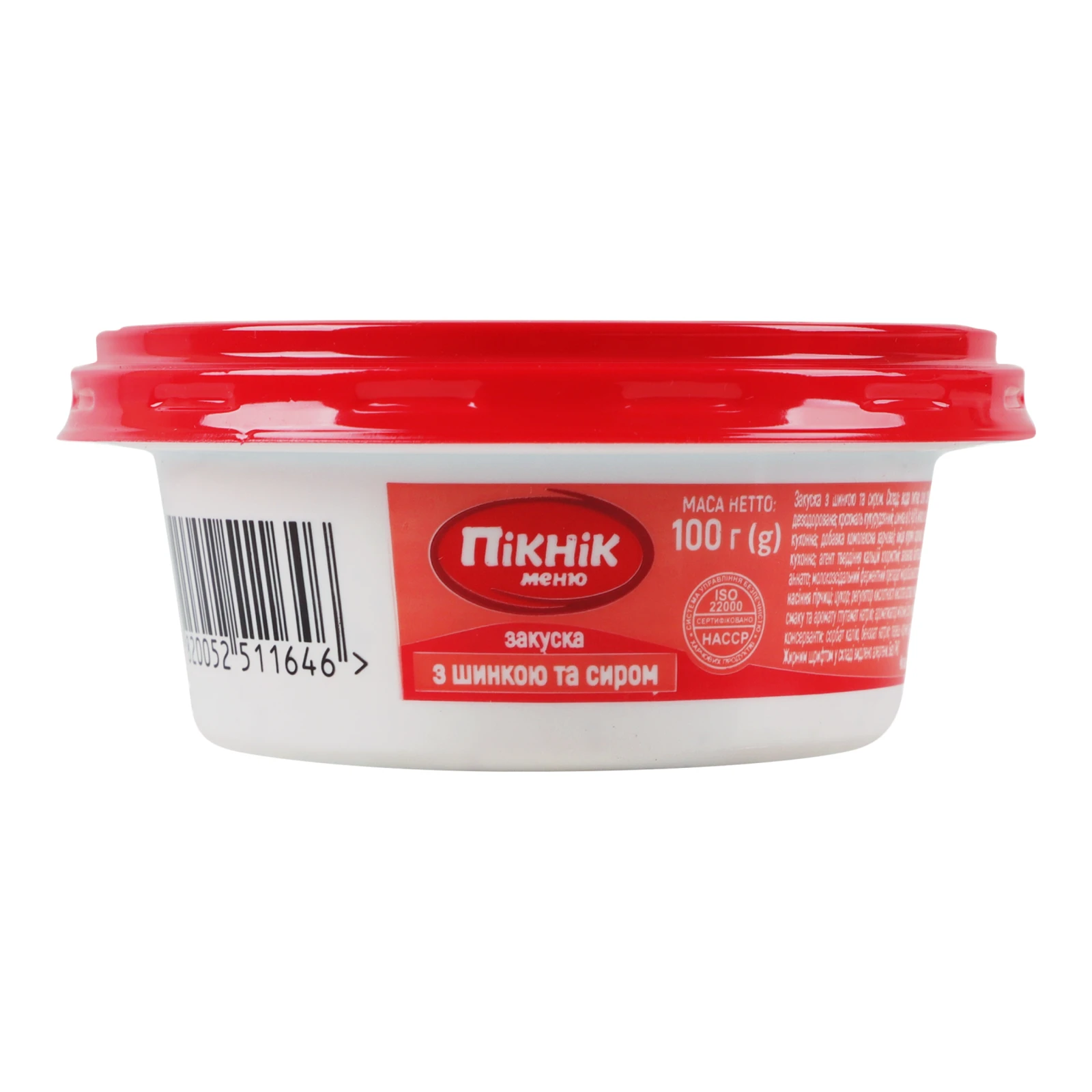 Закуска Пікнік меню бутербродна з шинкою та сиром 100г Фото №:2