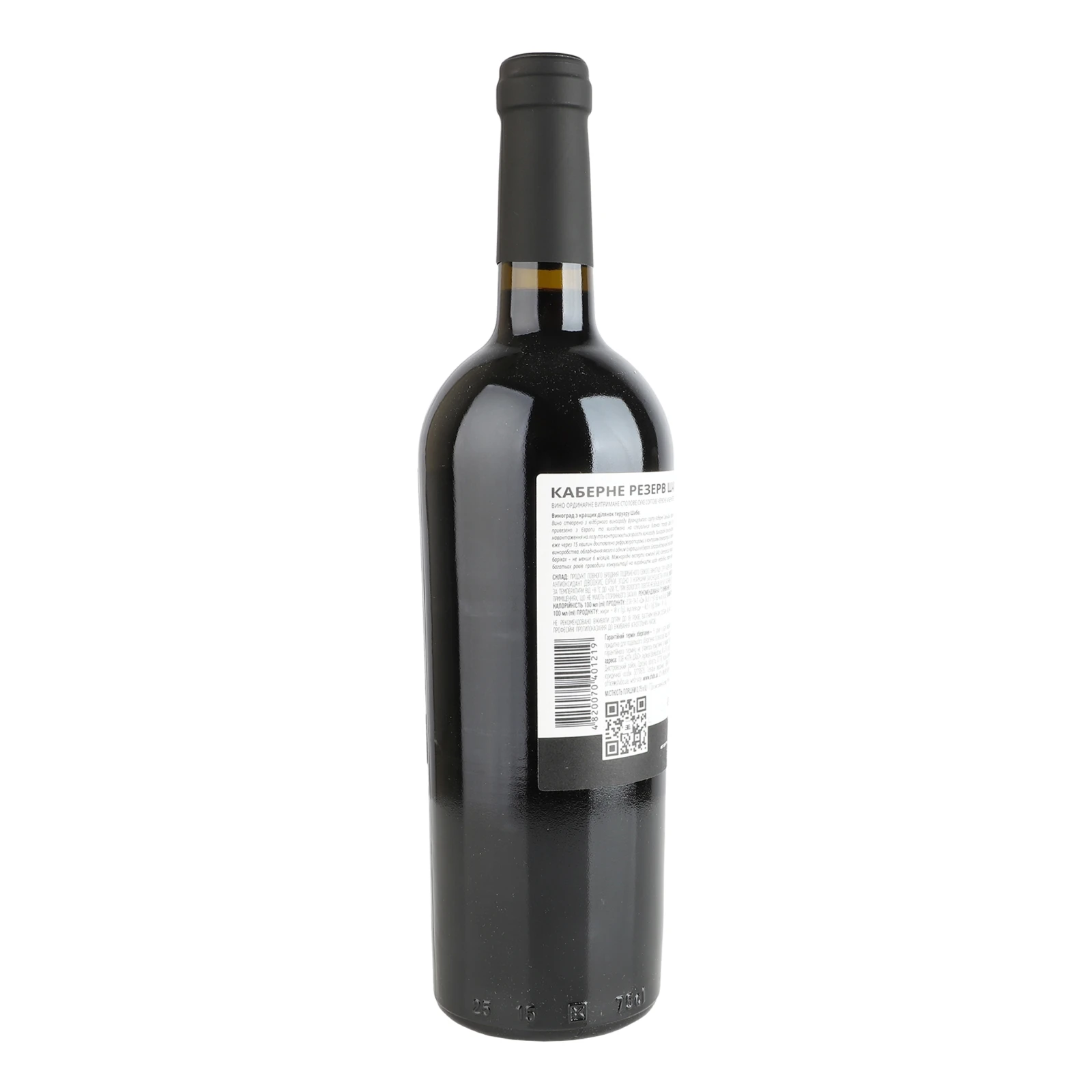 Вино Shabo Reserve Каберне червоне сухе ординарне столове витримане сортове 13% 0.75л фото 2