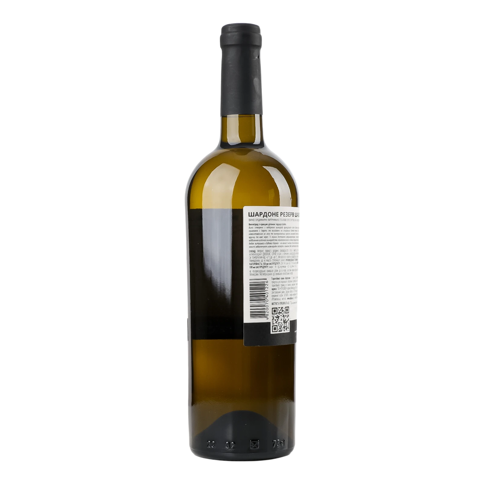 Вино Shabo Reserve Chardonnay біле сухе 13.3% 0.75л Фото №:2