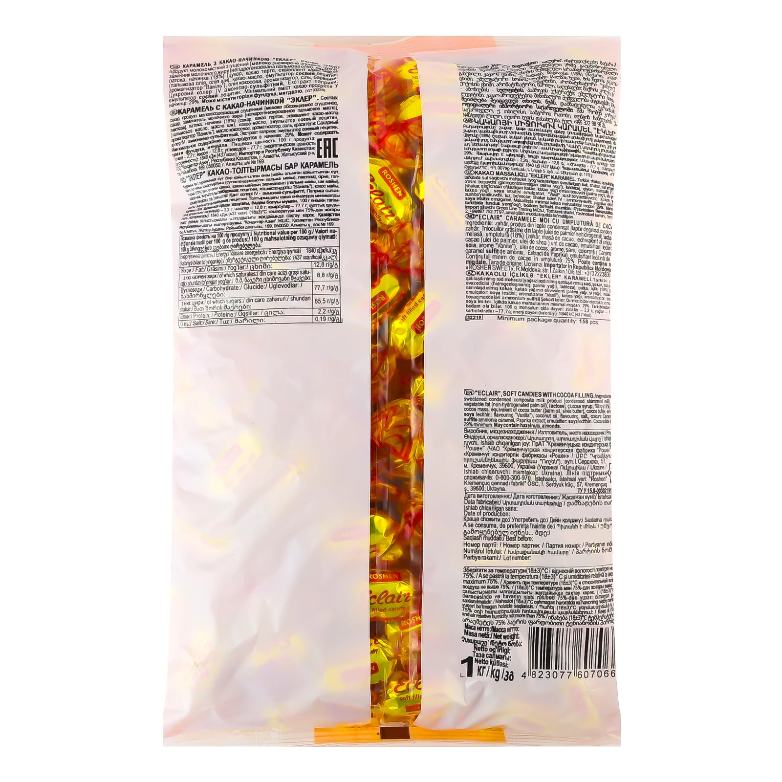 Карамель Roshen Eclair з какао-начинкою 1кг Фото №:2