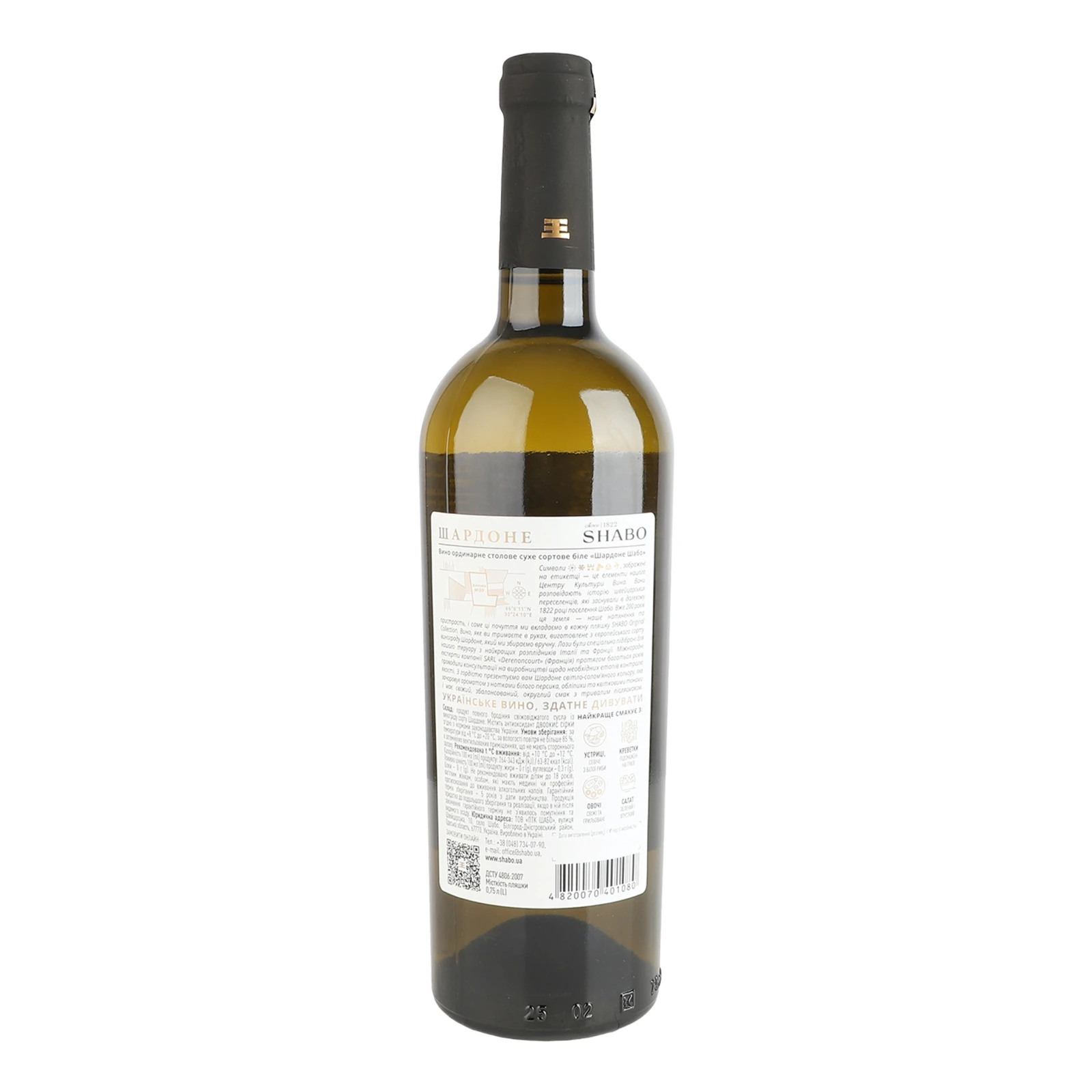 Вино Shabo Original Collection Шардоне біле сухе ординарне столове сортове 12.6% 0.75л фото 2