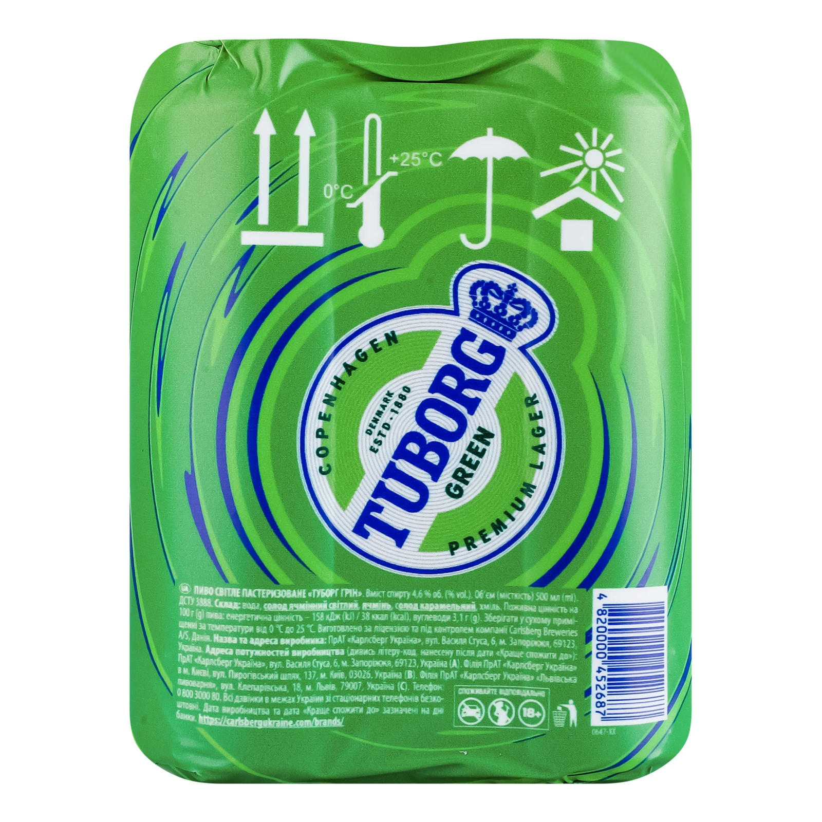 Пиво Tuborg Green світле пастеризоване 4.6% 4х0.5л Фото №:2