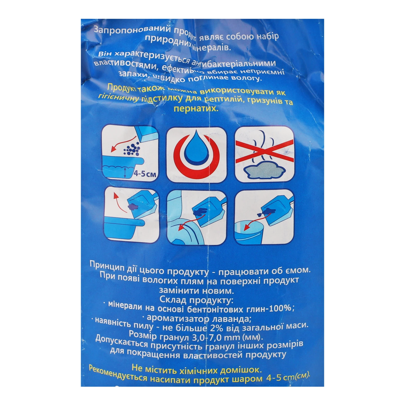 Наповнювач Барс N2 5кг великий з ароматом Фото №:3