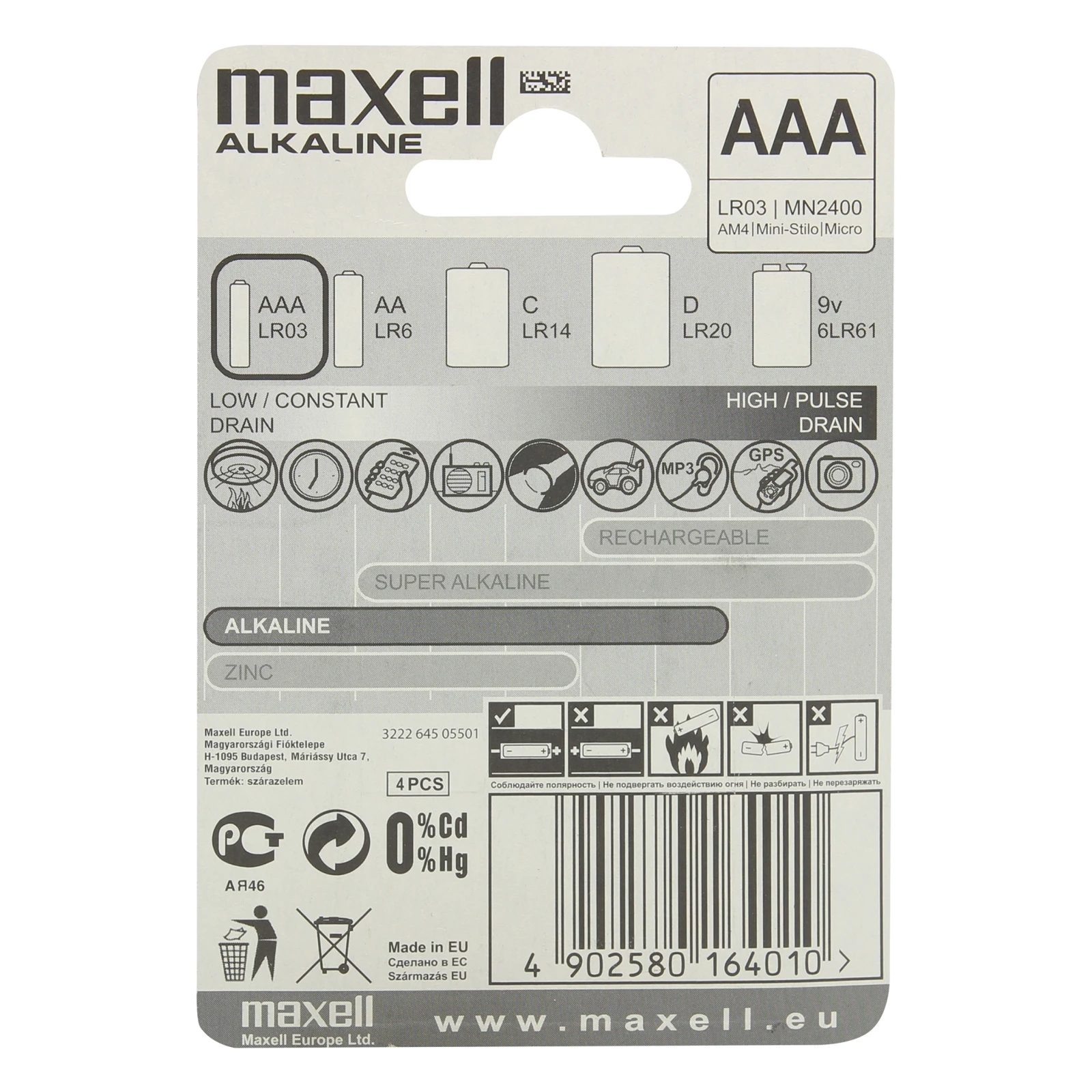 Батарейки Maxell Alkaline AAА LR03 2шт Фото №:2