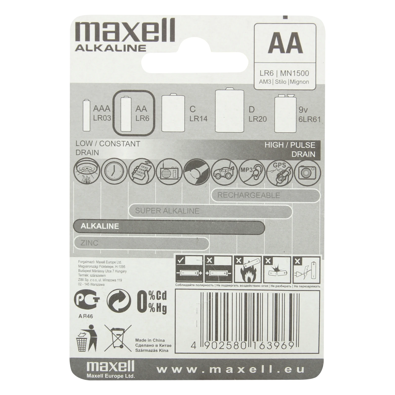Батарейки Maxell Alkaline AA LR6 2шт Фото №:2