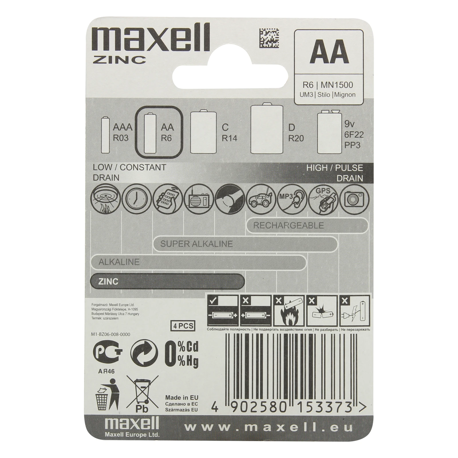 Батарейки Maxell AA R6 4шт Фото №:2