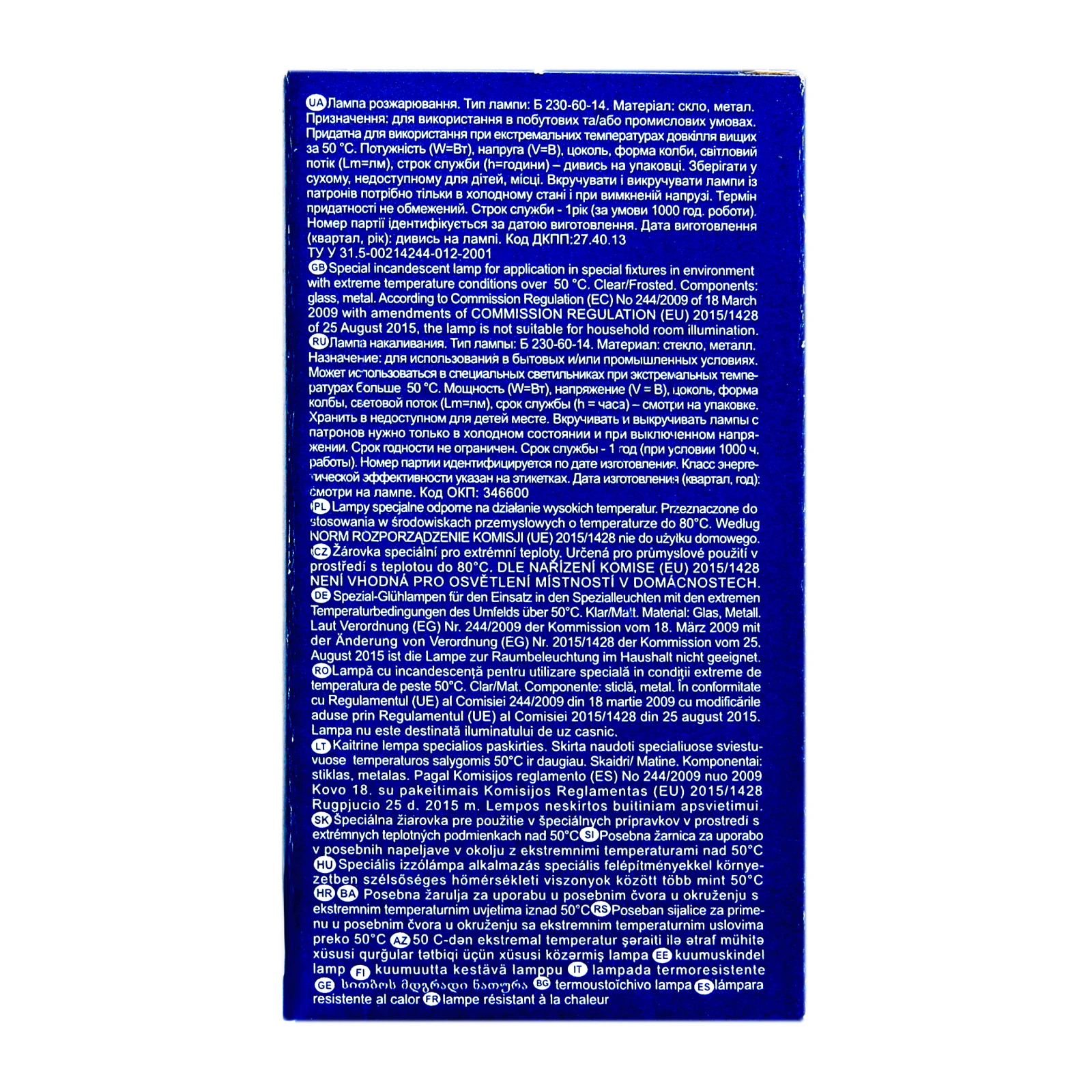 Лампа Іскра А55 60Вт Е27 прозора Фото №:2