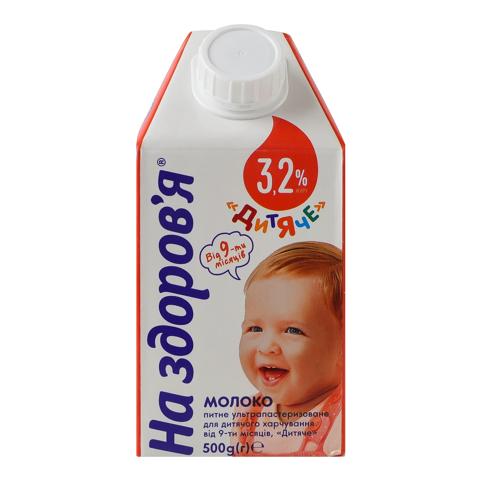 Молоко На здоров'я дитяче ультрапастеризоване для дітей від 9-ти місяців 3.2% 500г Фото №:1