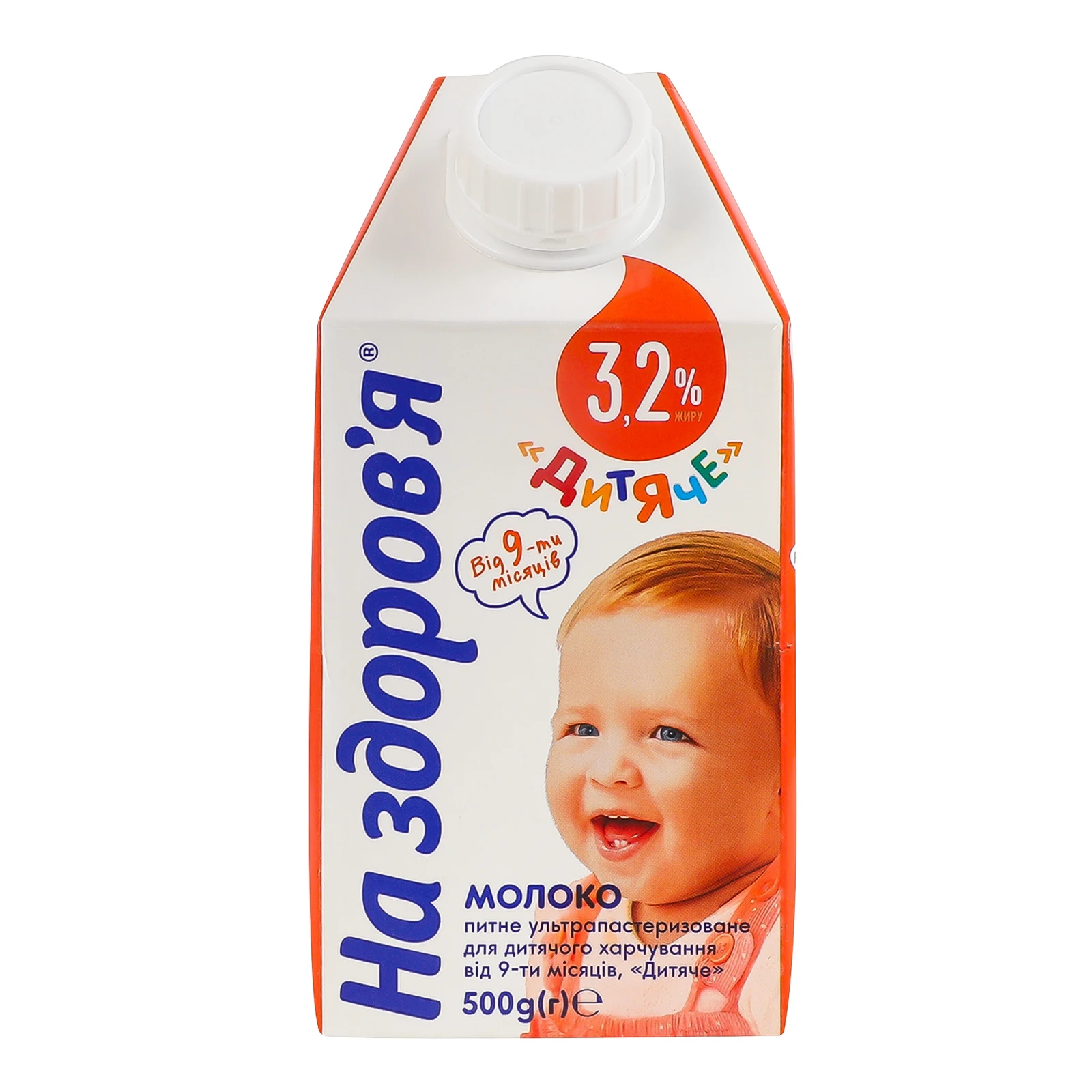 Молоко На здоров'я Дитяче ультрапастеризоване для дітей від 9-ти місяців 3.2% 500г Фото №:1