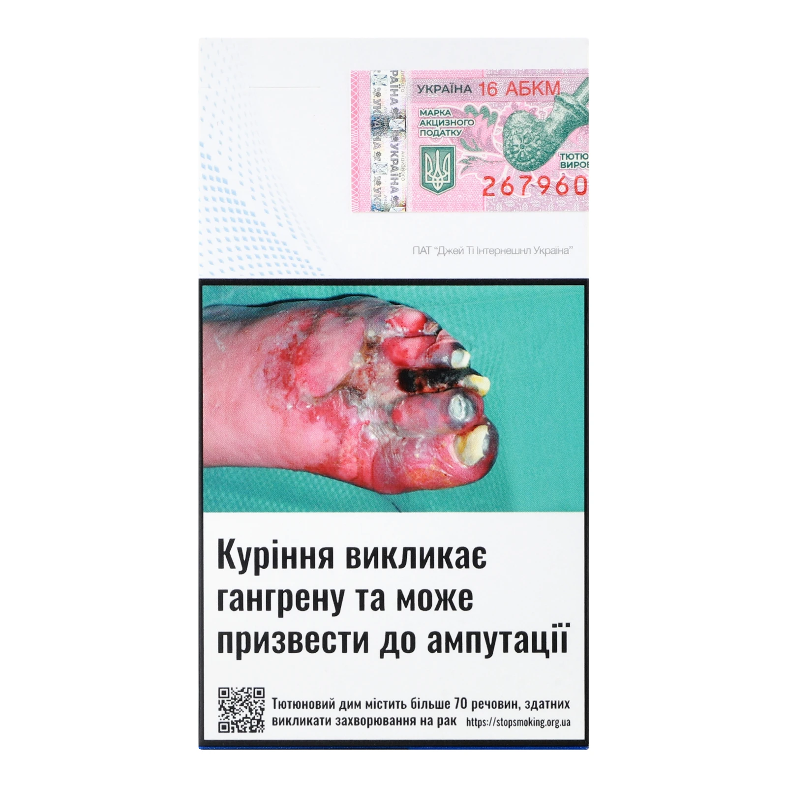 Сигарети Winston Superline Blue з фільтром 20шт Фото №:2