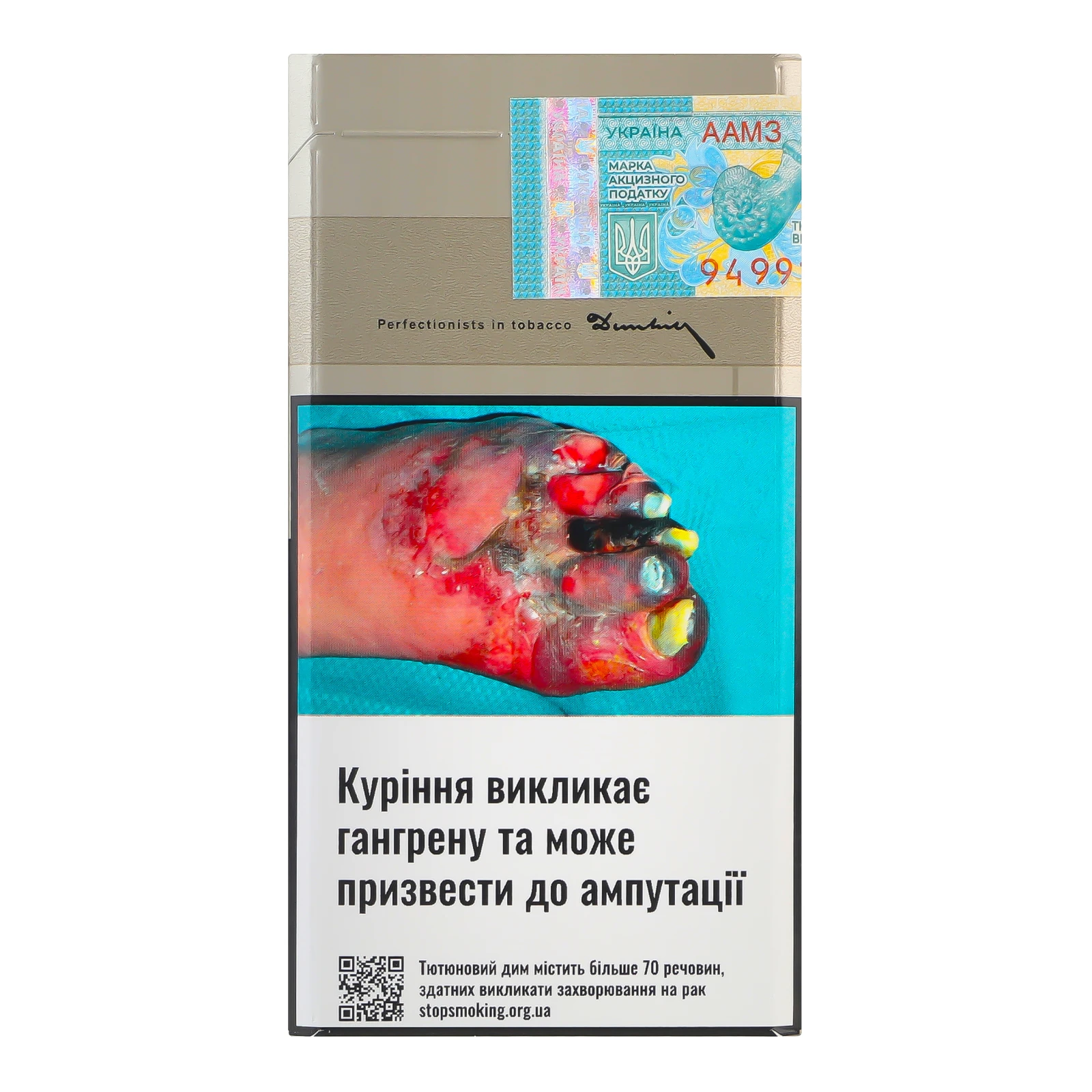 Сигарети Dunhill Master Blend Gold 20шт Фото №:2