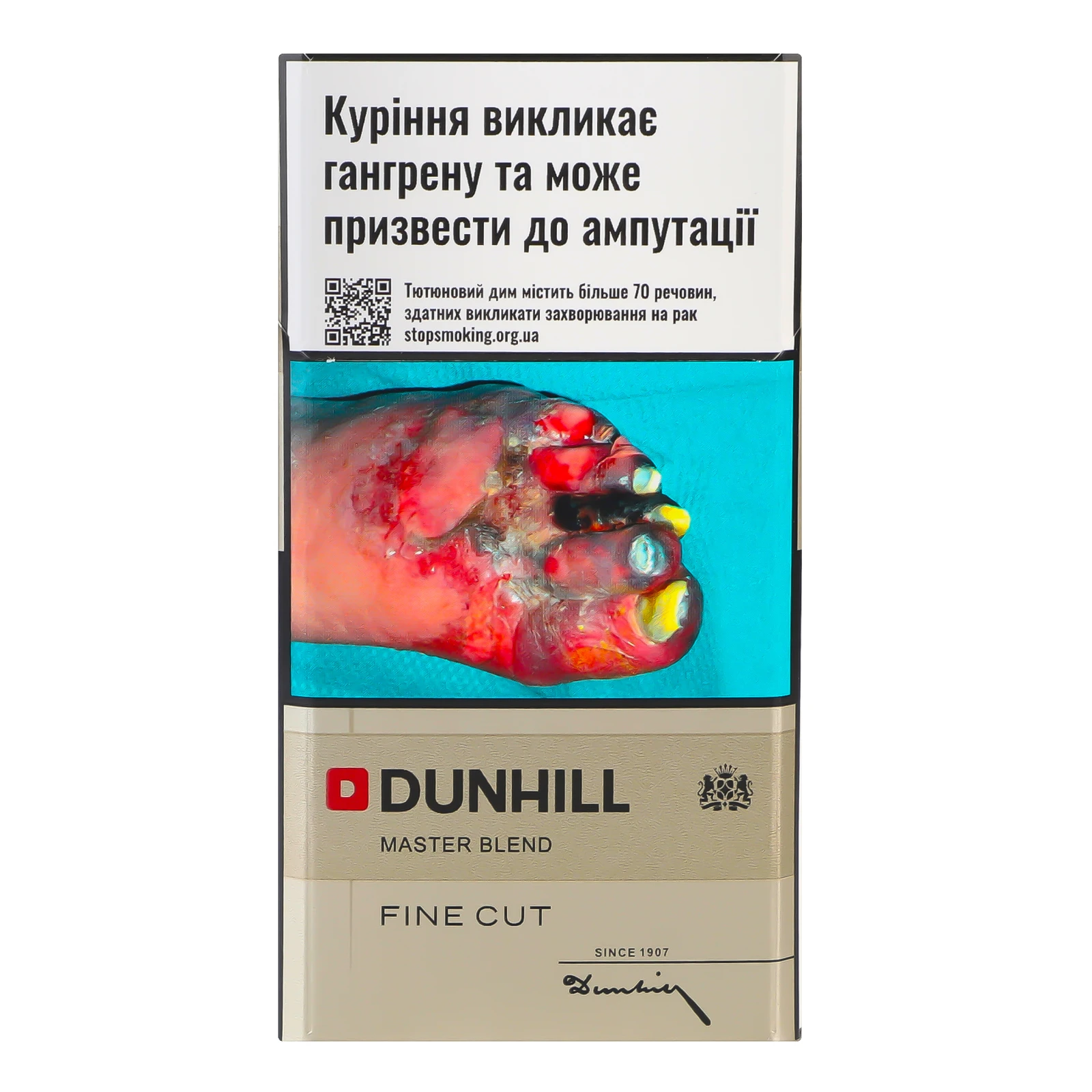 Сигарети Dunhill Master Blend Gold з вугільним фільтром 20шт/уп Фото №:1
