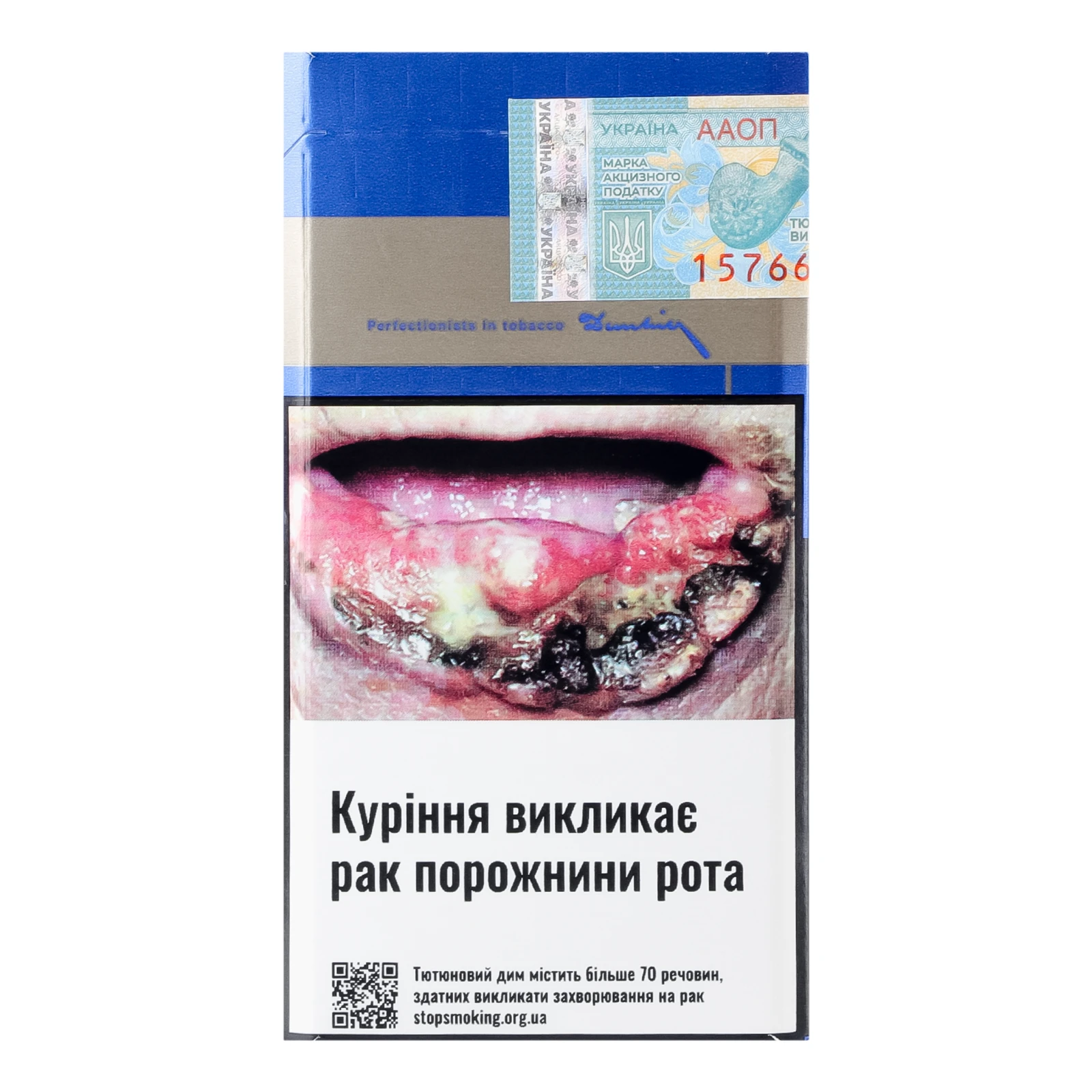 Сигарети Dunhill Master Blend з вугільним фільтром 20шт фото 2
