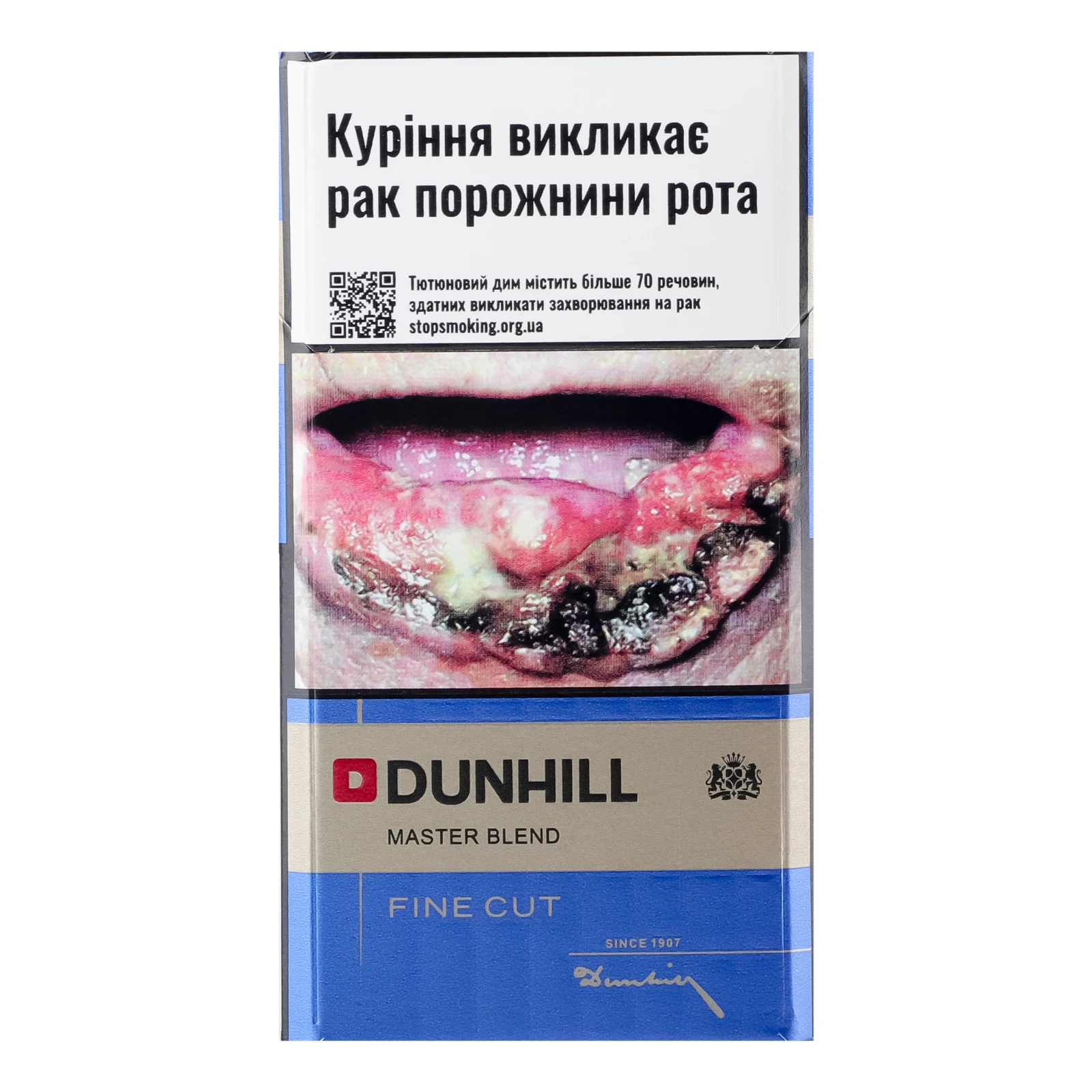 Сигарети Dunhill Master Blend з вугільним фільтром 20шт/уп Фото №:1