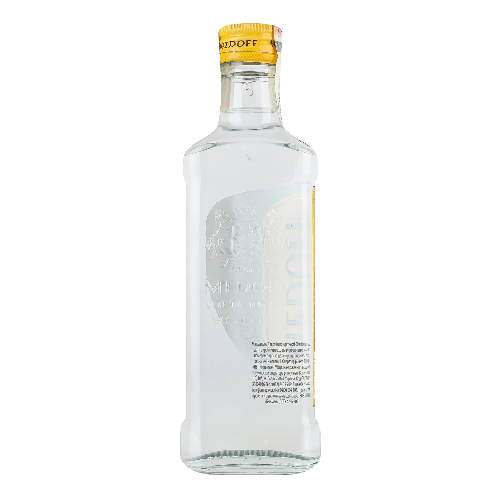 Горілка Мedoff Сlassic Експортна 40% 0.2л фото 2