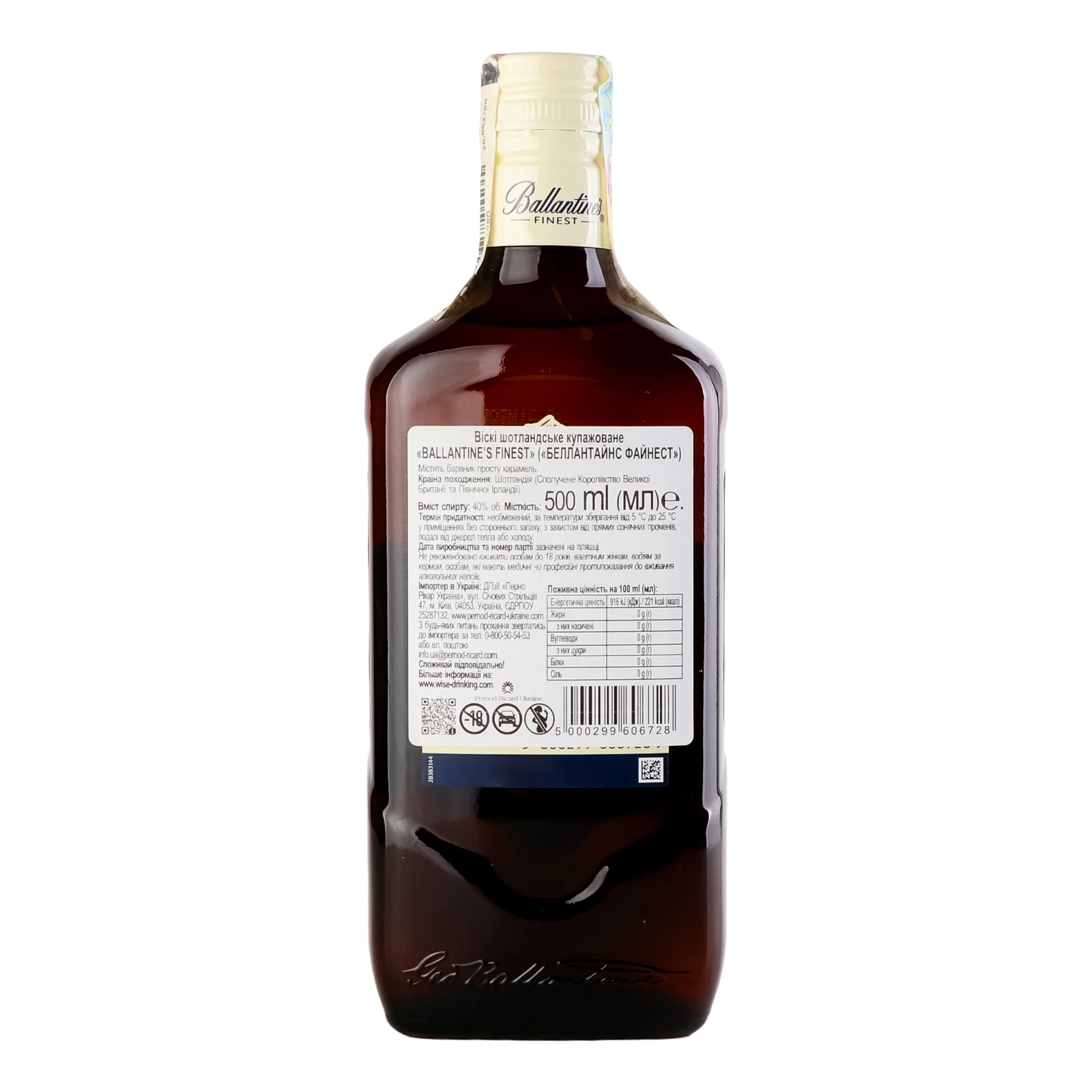 Віскі Ballantine's Finest шотландське купажоване 40% 0.5л Фото №:2
