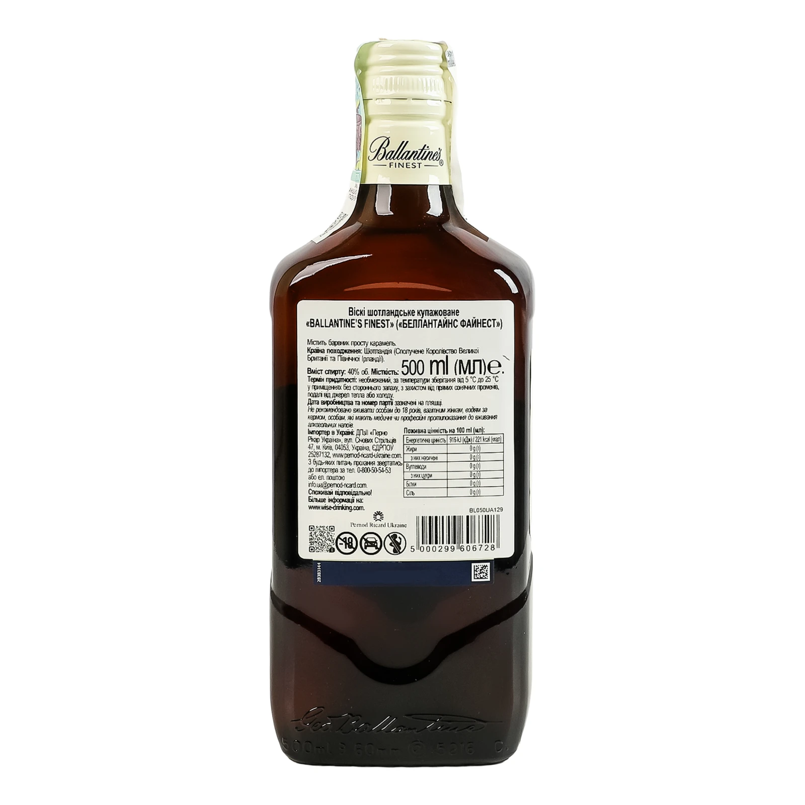 Віскі Ballantine's Finest шотландське купажоване 40% 0.5л фото 2