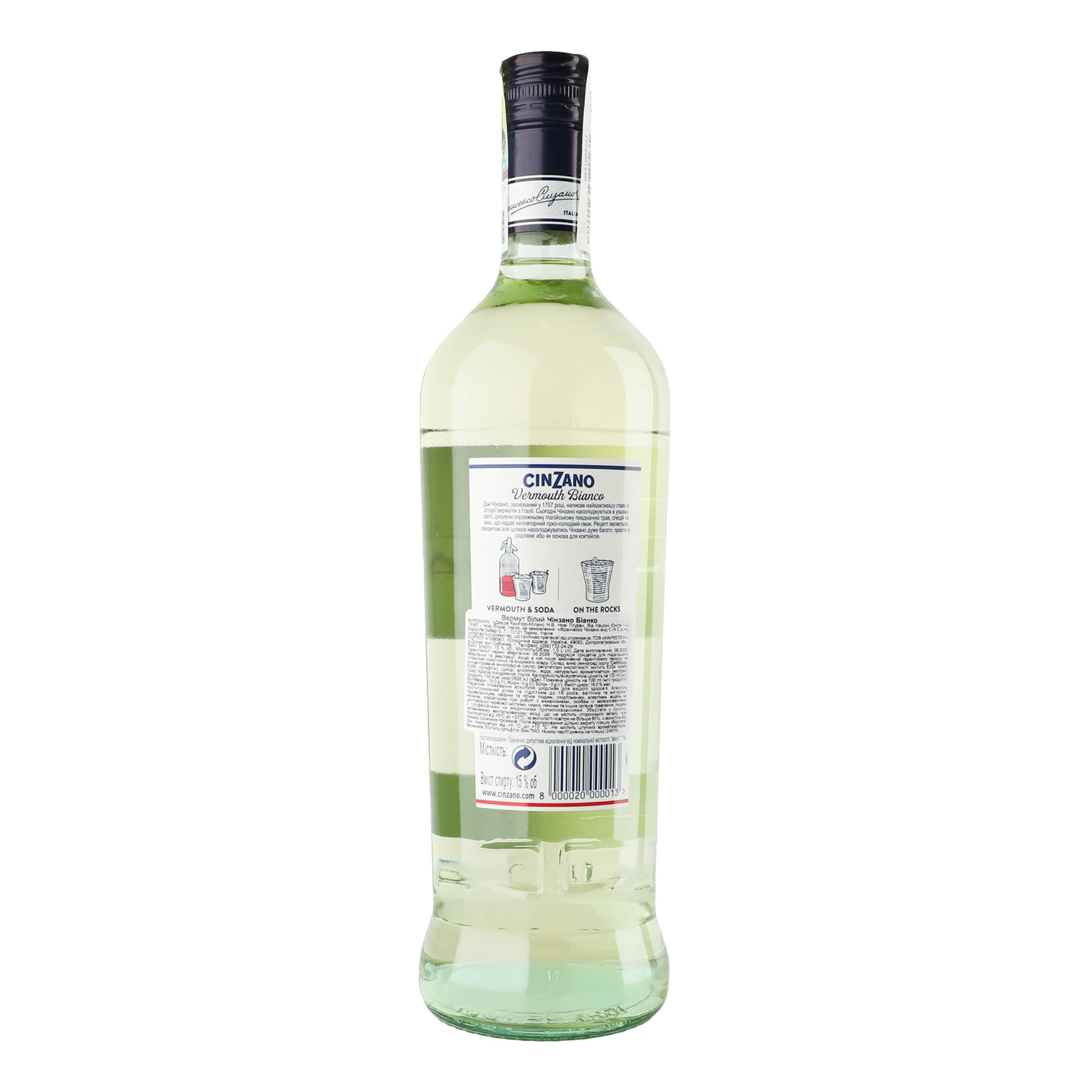 Вермут Cinzano Bianco лікерний білий 15% 1л фото 2