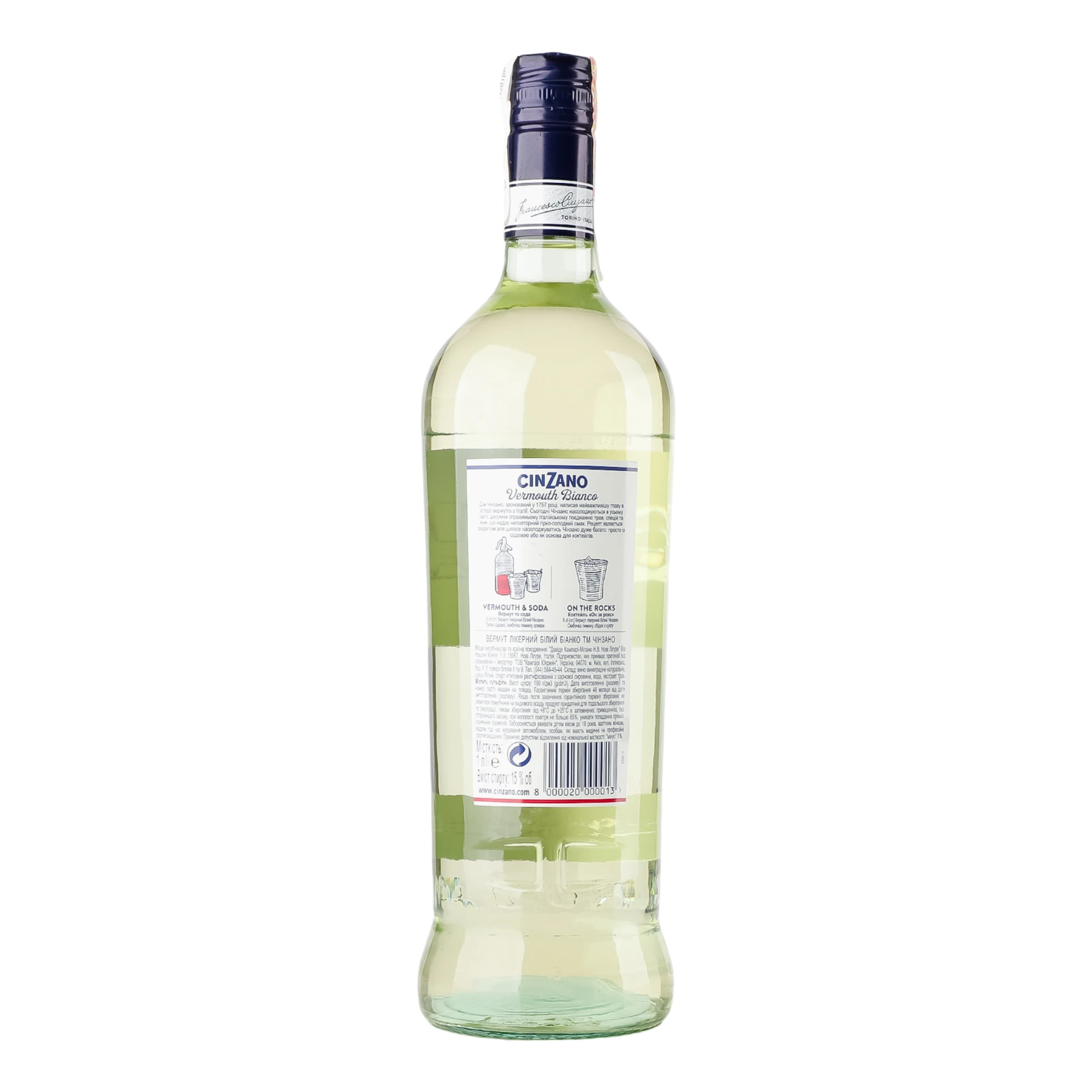Вермут Cinzano Bianco лікерний білий 15% 1л Фото №:2