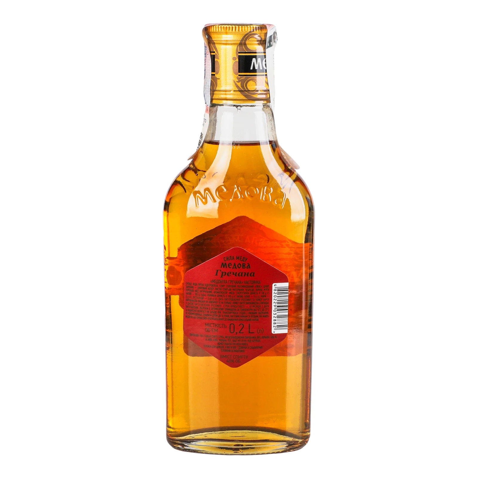 Настоянка Медовуха медова Гречана 40% 0.2л Фото №:2