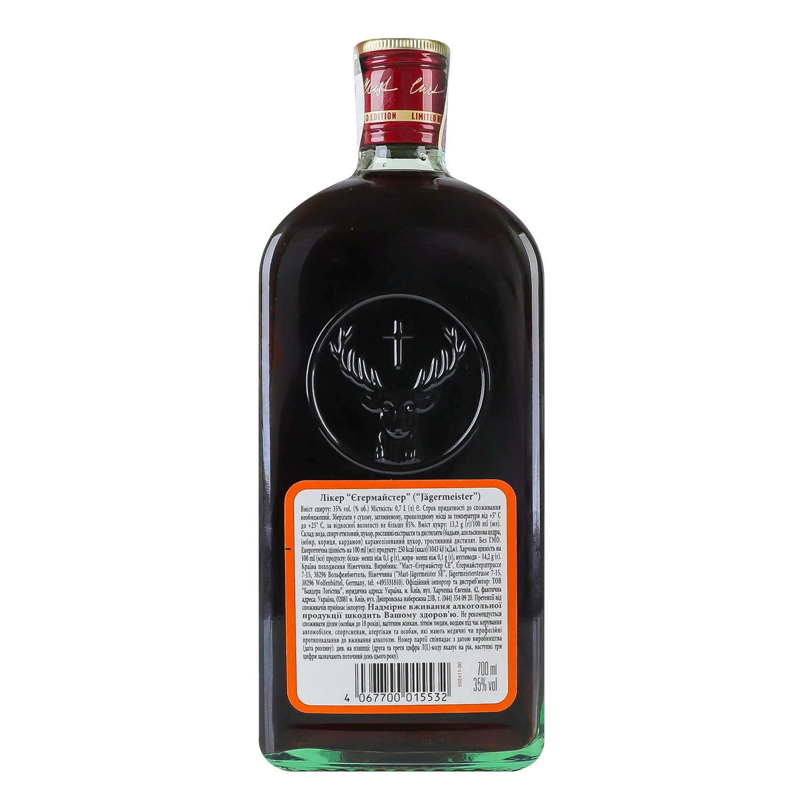 Лікер Jagermeister 35% 0.7л фото 2