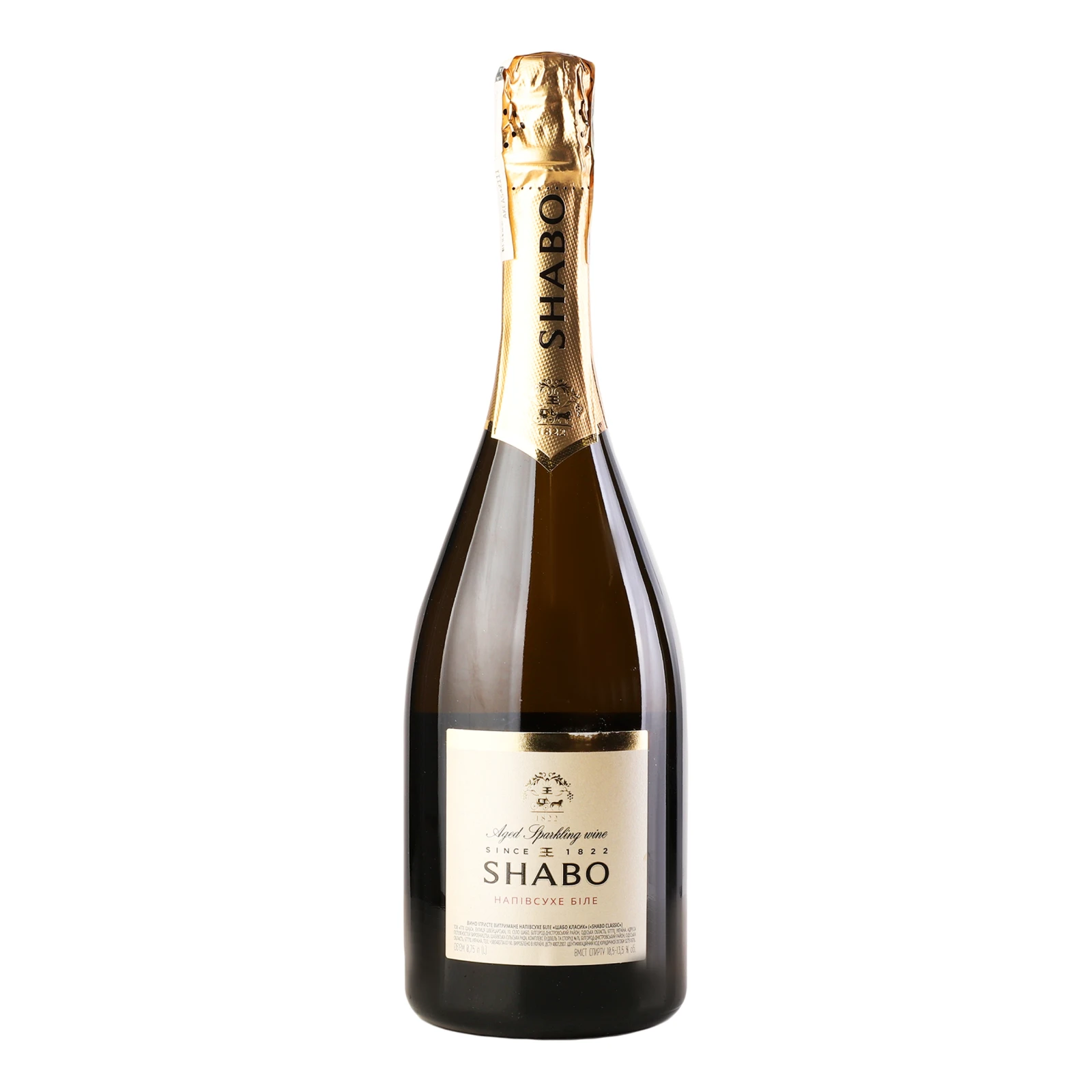 Вино ігристе Shabo Classic біле напівсухе 10.5-13.5% 0.75л Фото №:1