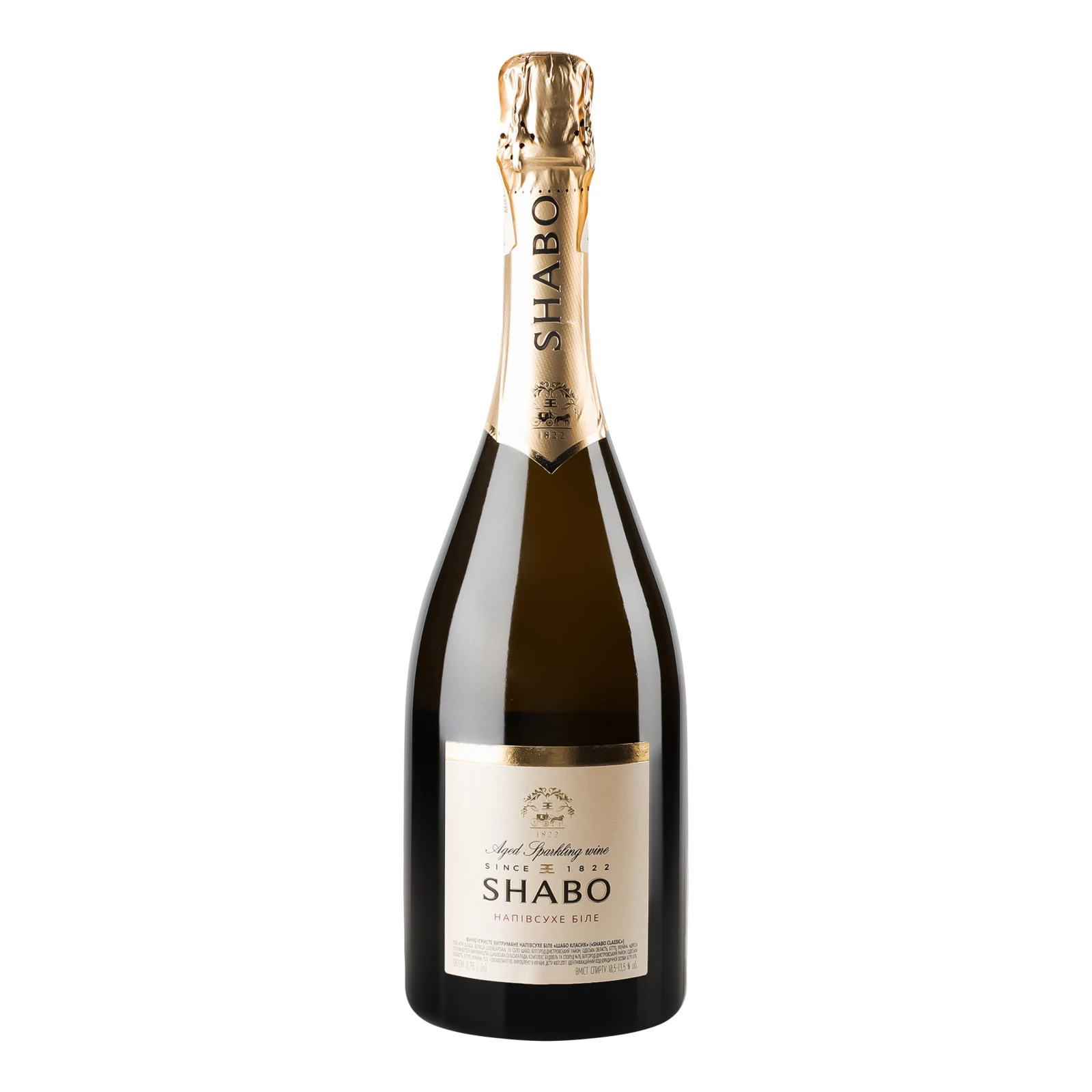 Вино ігристе Shabo Classic біле напівсухе 10.5-13.5% 0.75л Фото №:1