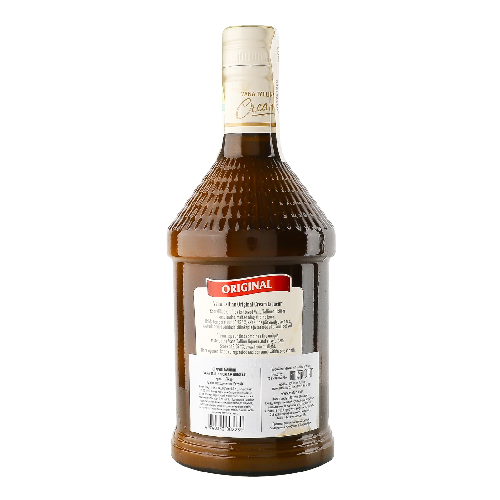 Лікер Vana Tallinn Original Cream 16% 0.5л фото 2