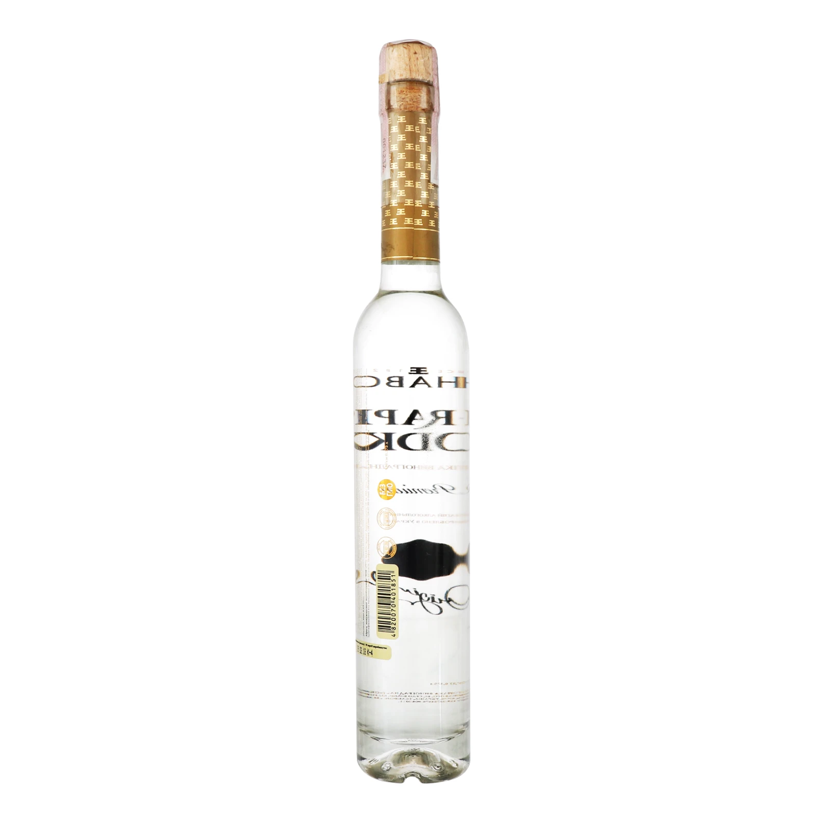 Горілка Shabo 0,375л 40% Grape Vodka Premium Фото №:2