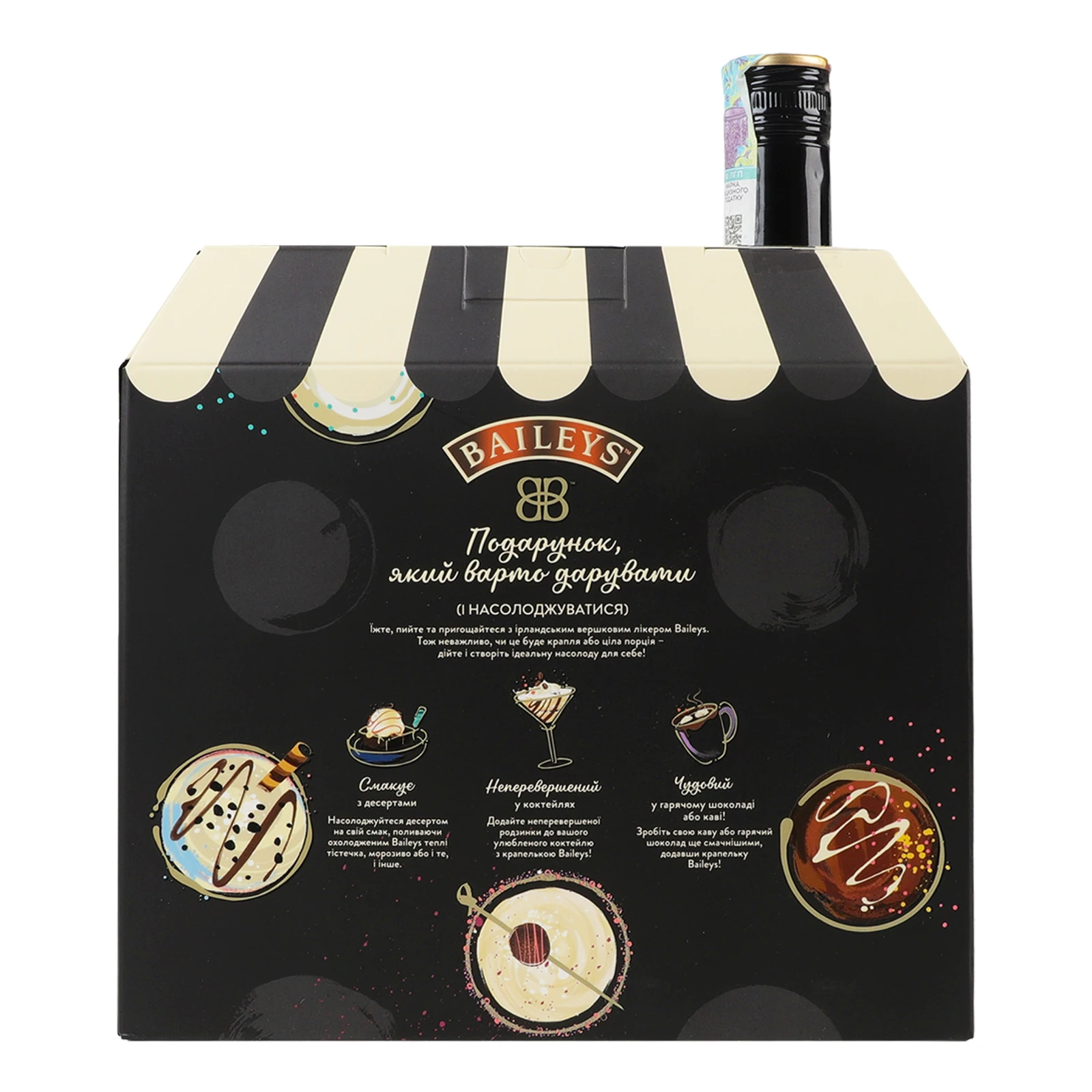 Набір Baileys лікер Original 17% 0.7л + чашка керамічна фото 2