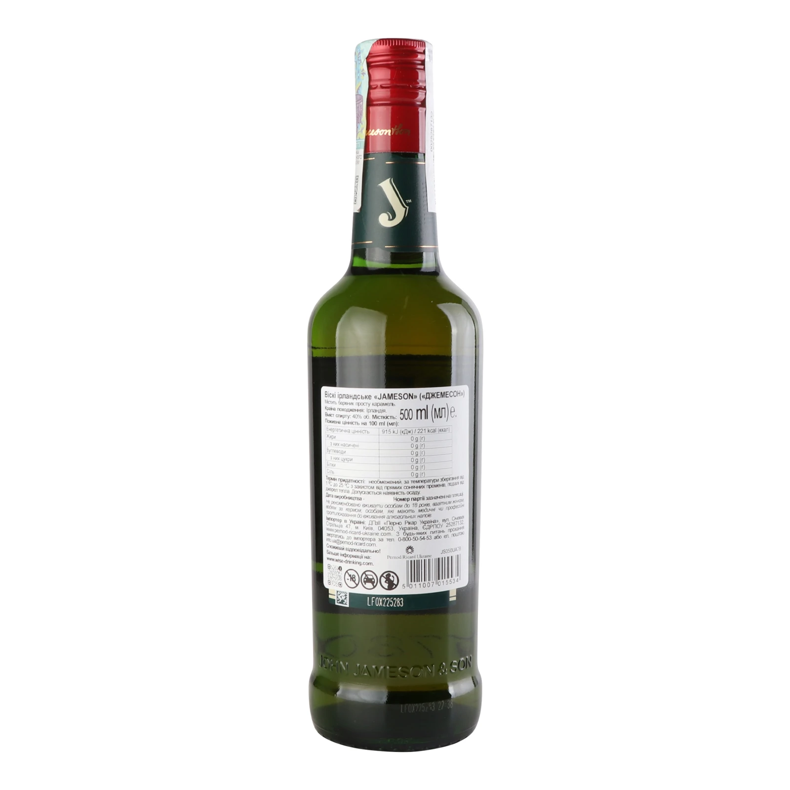 Віскі Jameson ірландське 40% 0.5л фото 2