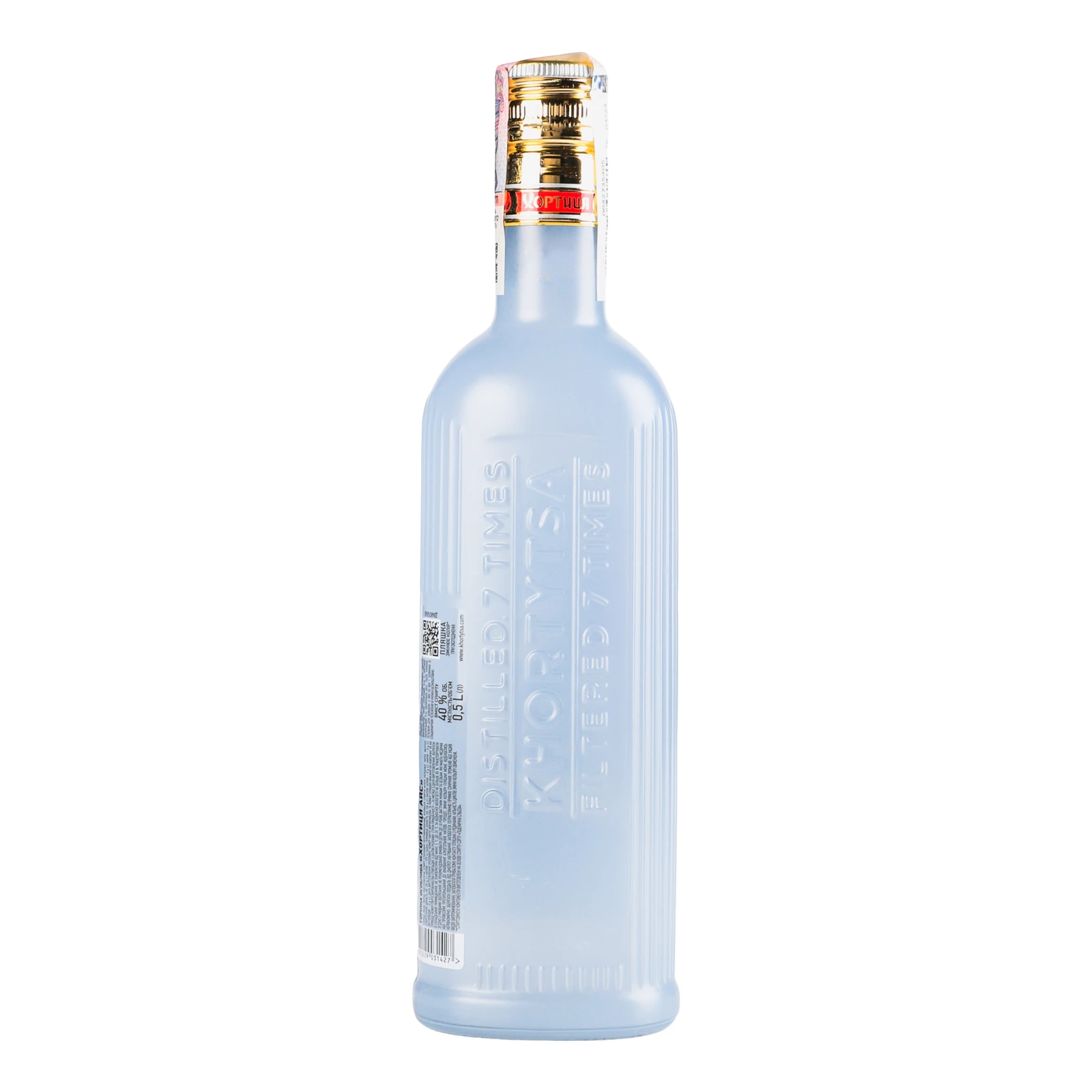 Горілка Хортиця Ice особлива 40% 0.5л Фото №:2
