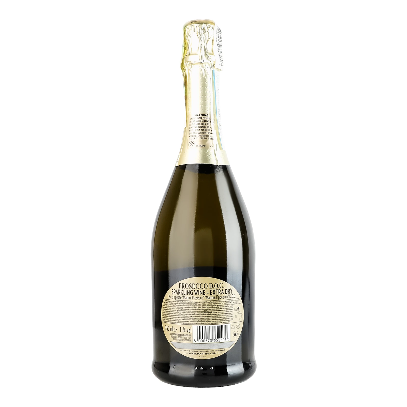 Вино ігристе Martini Prosecco біле брют 11% 0.75л фото 2