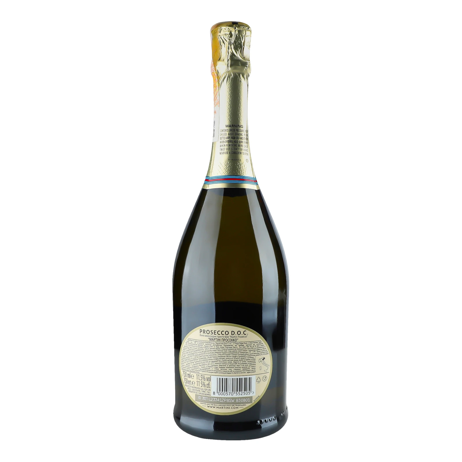 Вино ігристе Martini Prosecco біле 11.5% 0.75 л Фото №:2