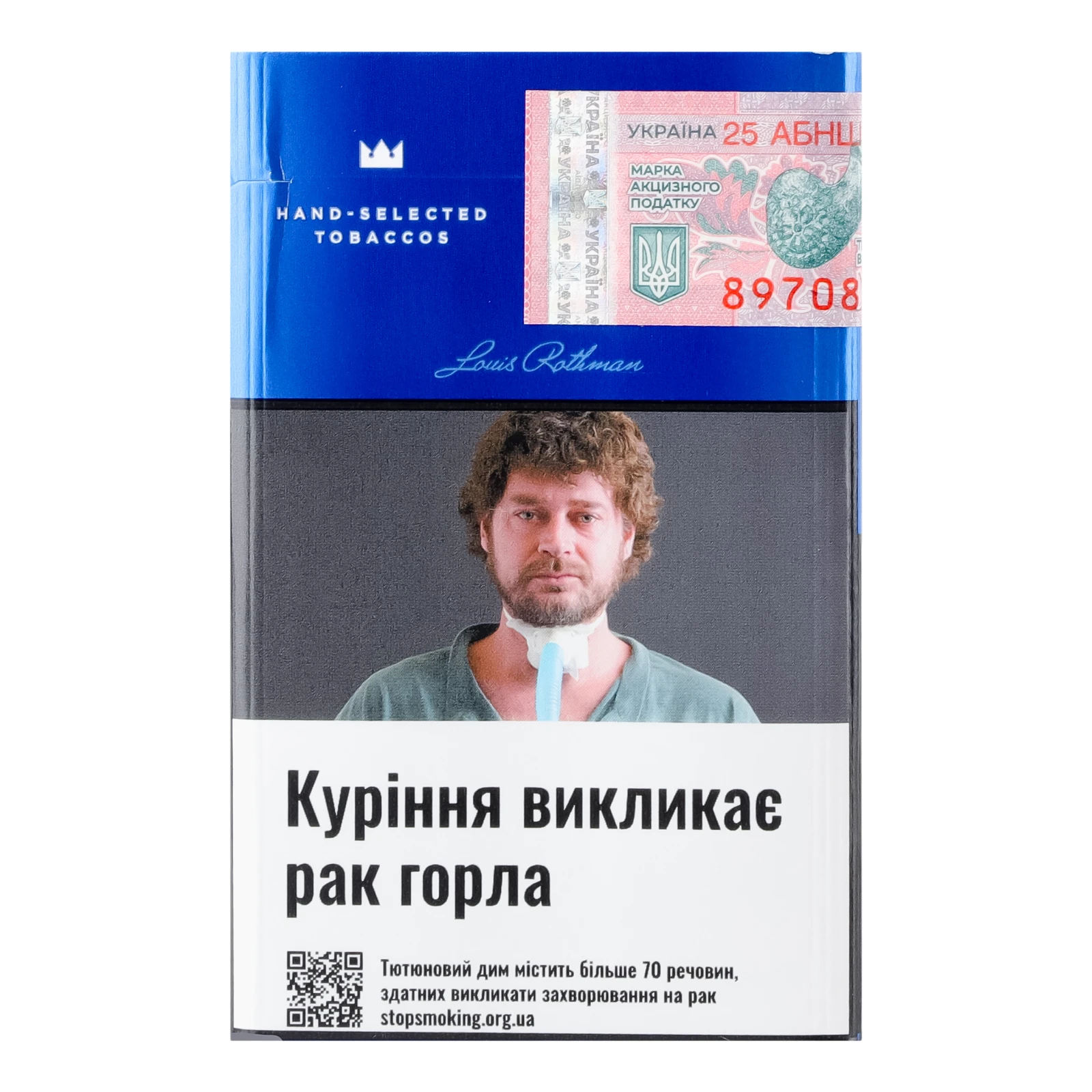 Сигарети Rothmans Blue з фільтром 20шт Фото №:2