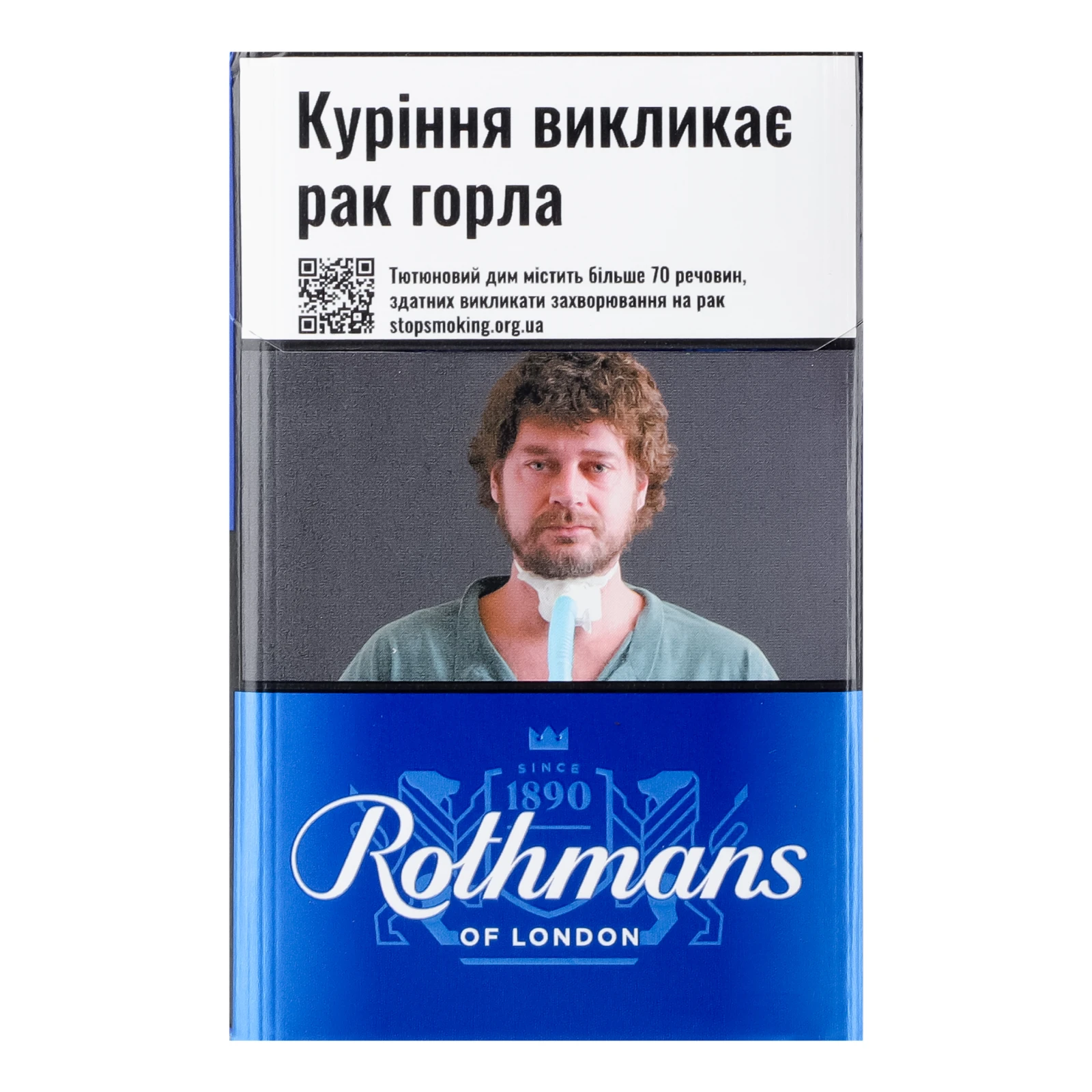Сигарети Rothmans Blue з фільтром 20шт Фото №:1