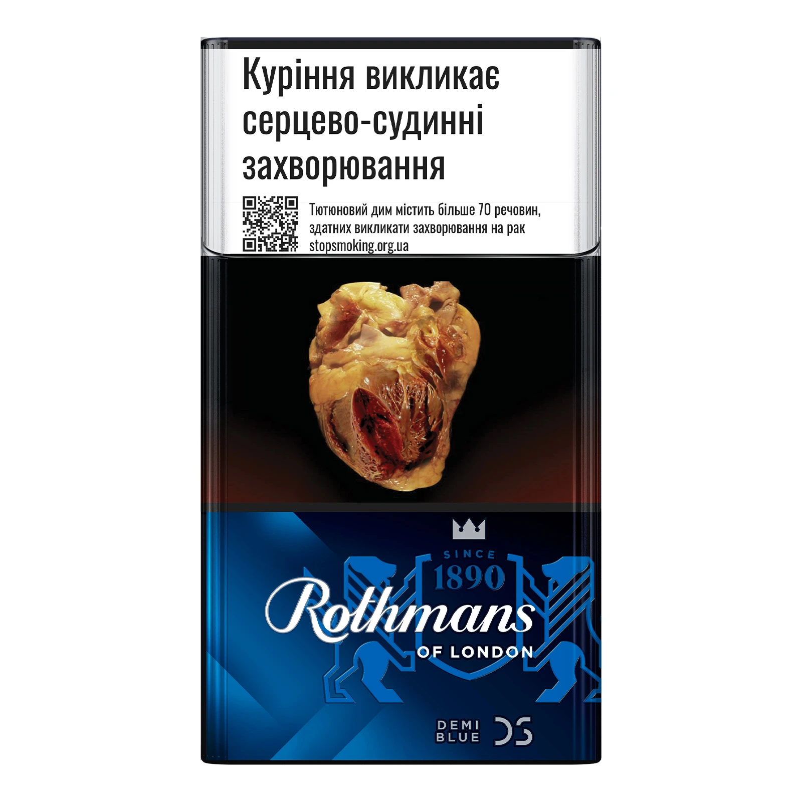 Сигарети Rothmans Demi Blue з фільтром 20шт/уп Фото №:1