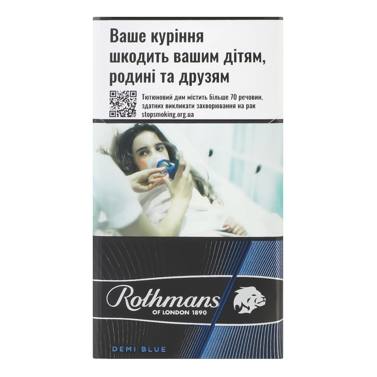 Сигарети Rothmans Demi Blue з фільтром 20шт/уп Фото навігації №:1
